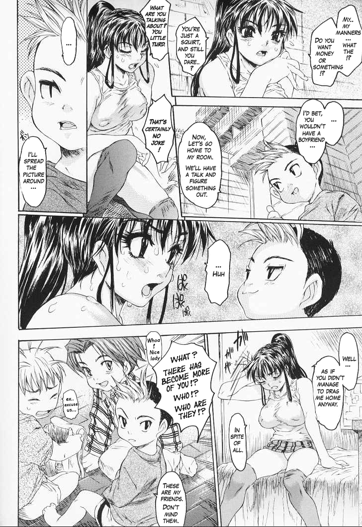 【ゼロの者】近所の年上の女の子と遊ぶ【英語】【ムニン】