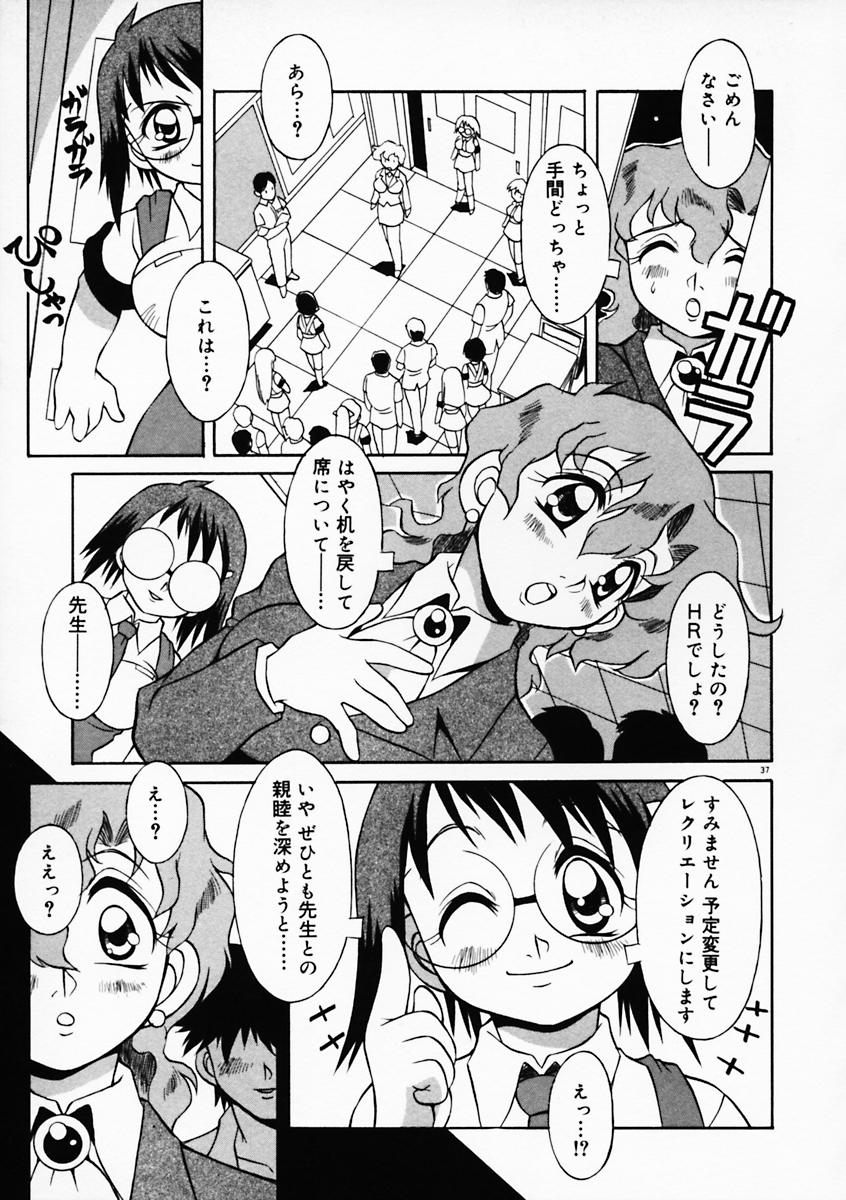 [八重田なぐも] もっともっと