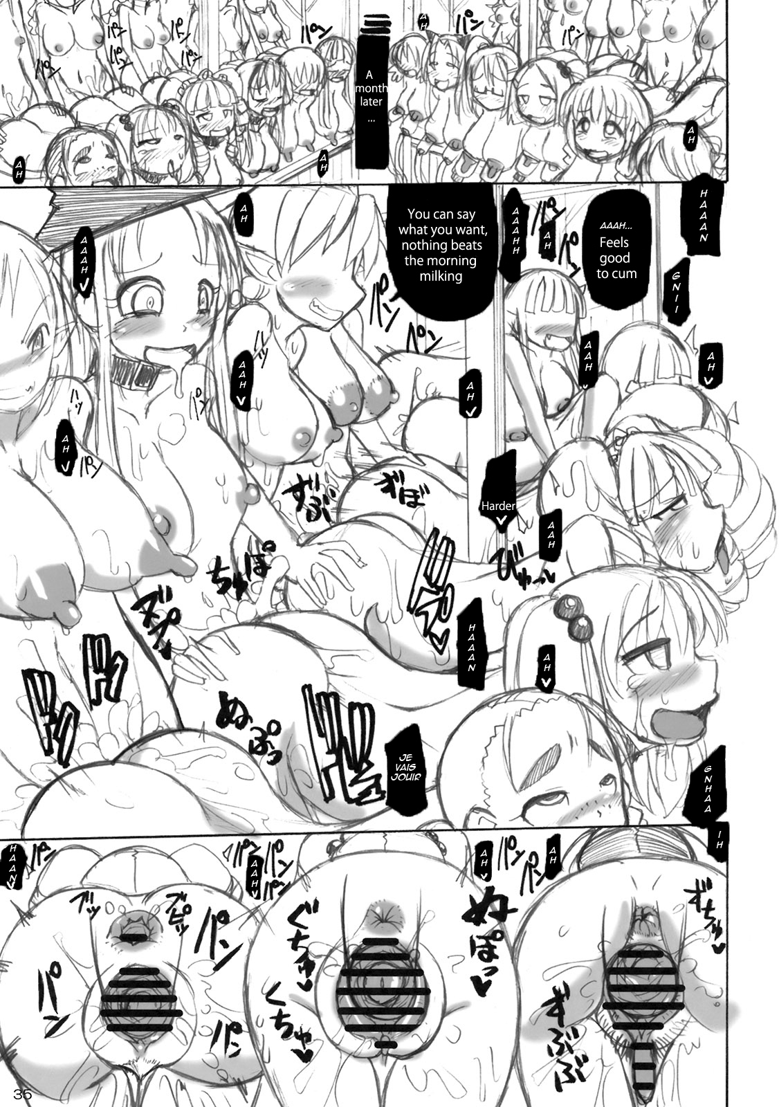 （C79）[フレディ·ワークス（坂崎フレディ）]人間牧場 - 人間牧場[英語]-HT