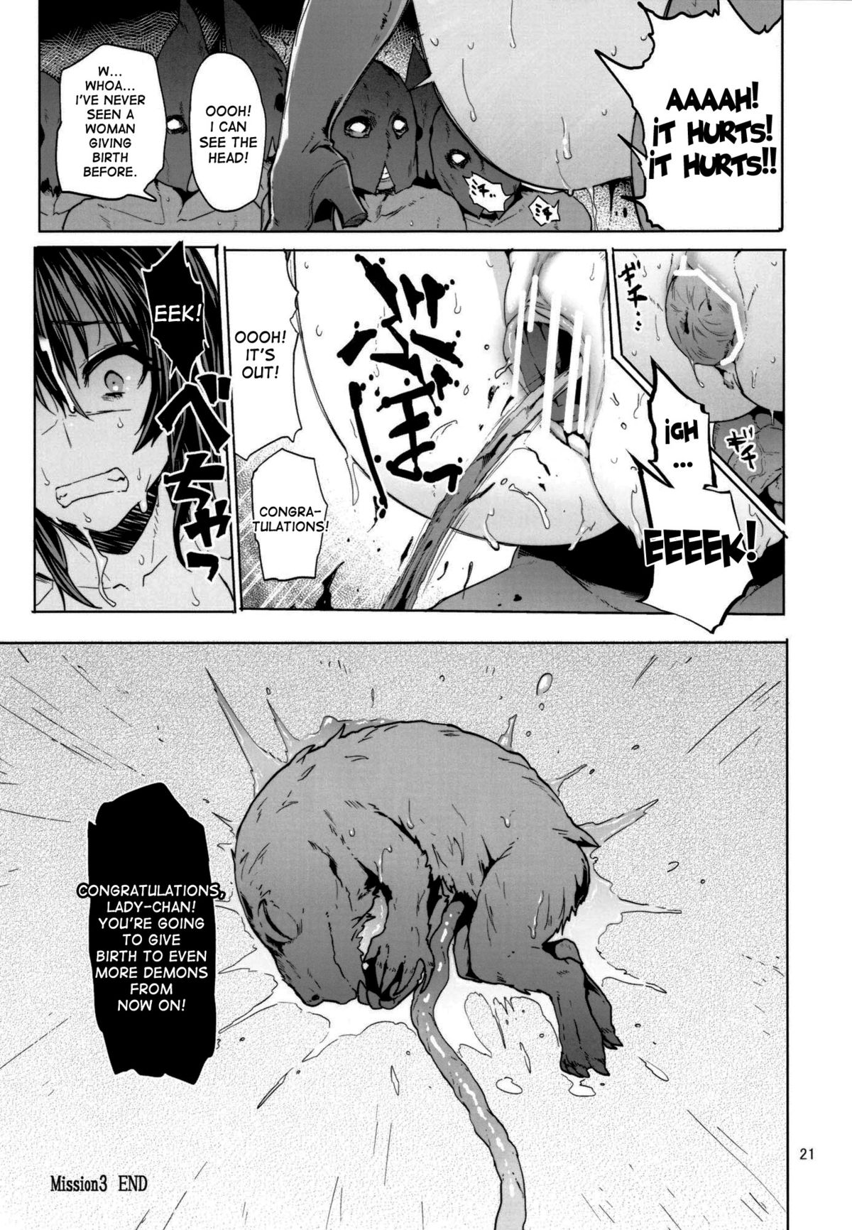 (C82) [メメ屋 (メメ50)] Mission 3 (デビルメイクライ4) [英訳]