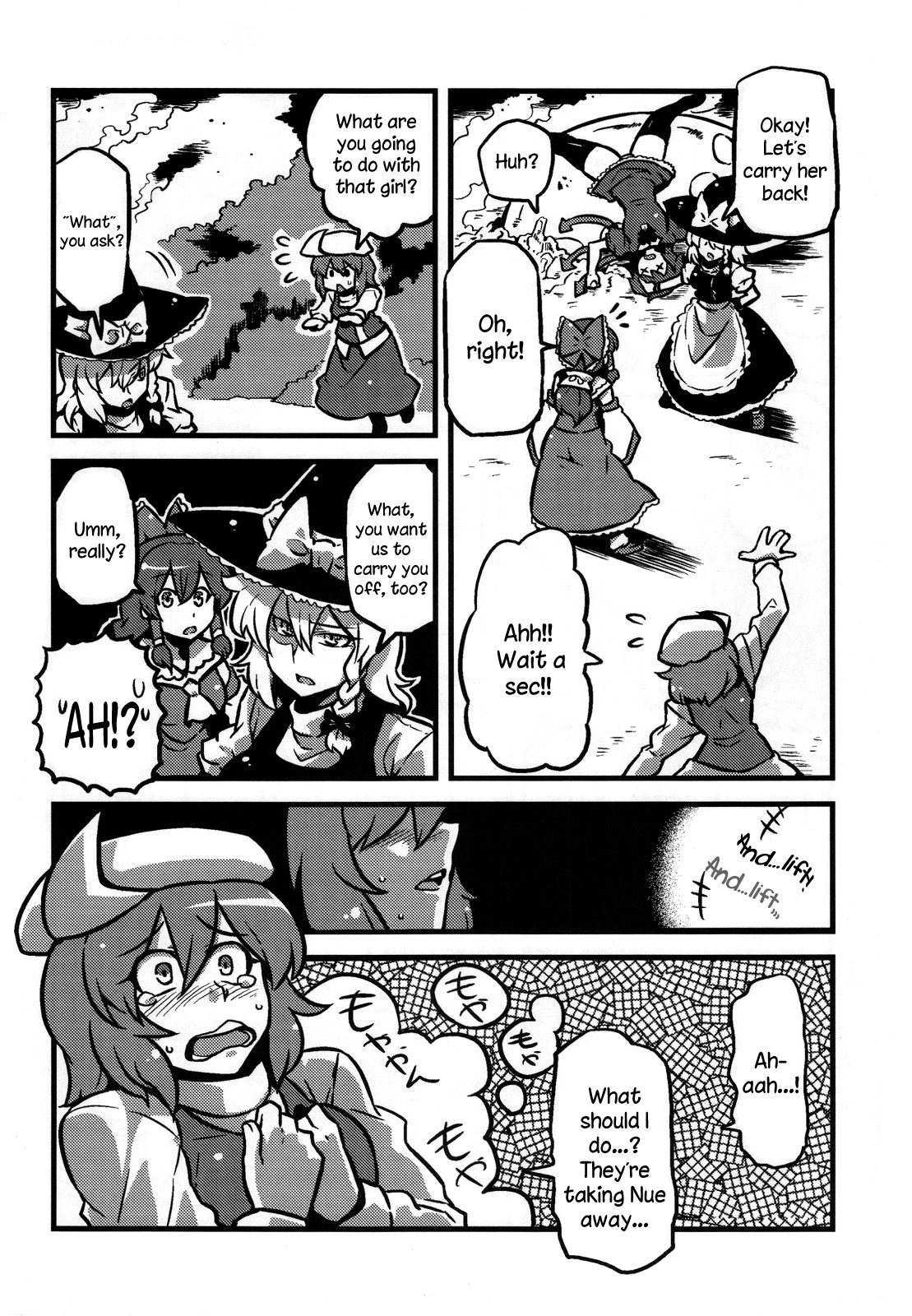 (こみトレ20) [サークルぬるま屋 (月わに)] レティさん夢妄想 (東方Project) [英訳]