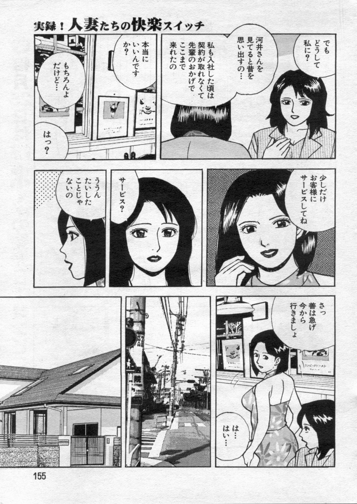 漫画ボン 2012年05月号