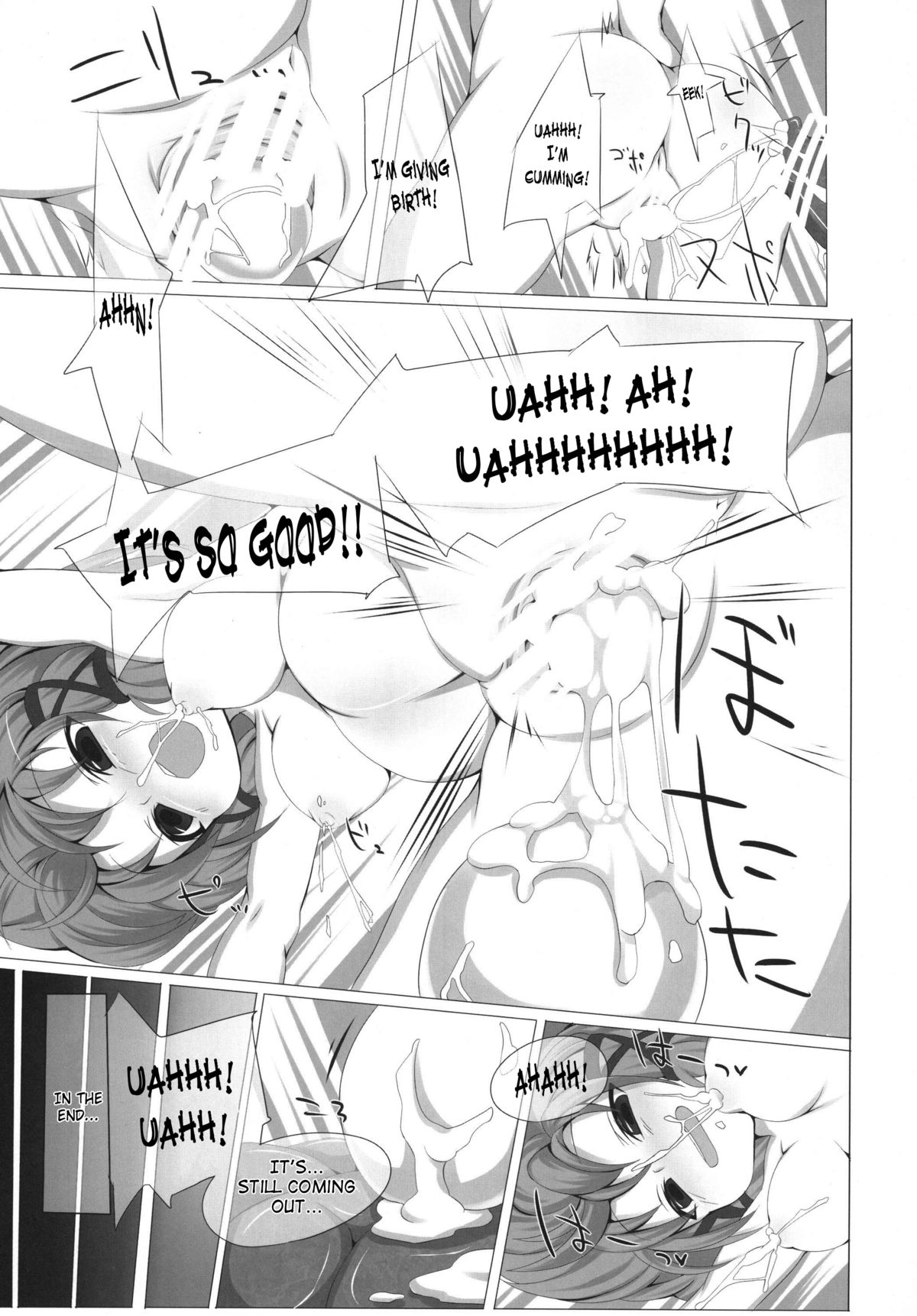 (紅楼夢6) [蚊帳の外 (唐沢四十)] ザ・グリモワール オブ 貴重な産卵シーン (東方Project) [英訳]