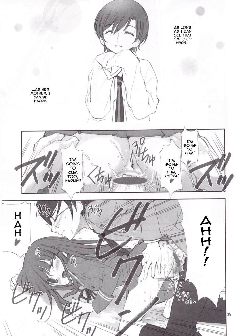 (C72) [うげ漫 (うげっぱ)] 鬱金 -うこん- (桜蘭高校ホスト部) [英訳]