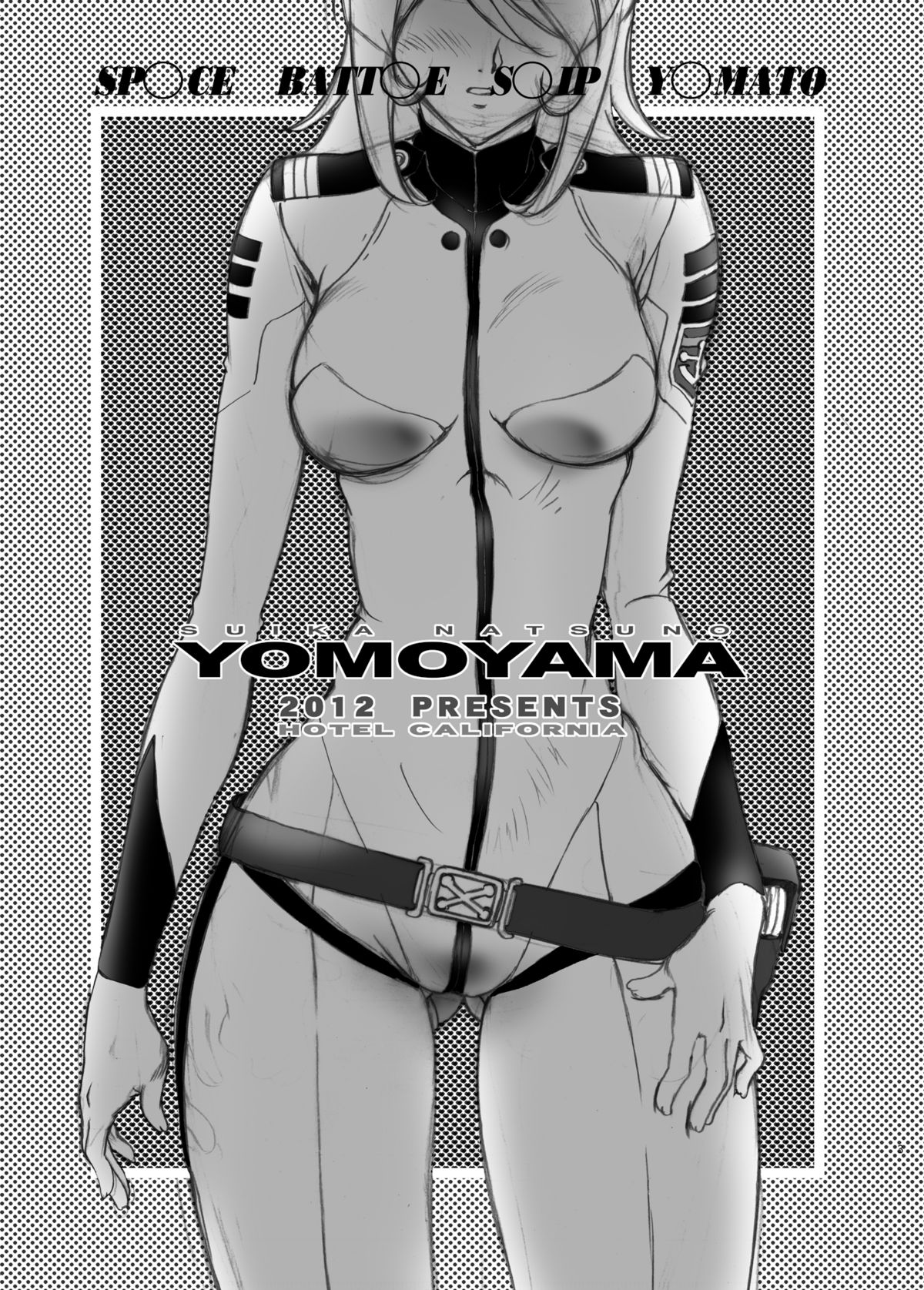 [加州大飯店 (なつのすいか)] YOMOYAMA (宇宙戦艦ヤマト 2199) [DL版]