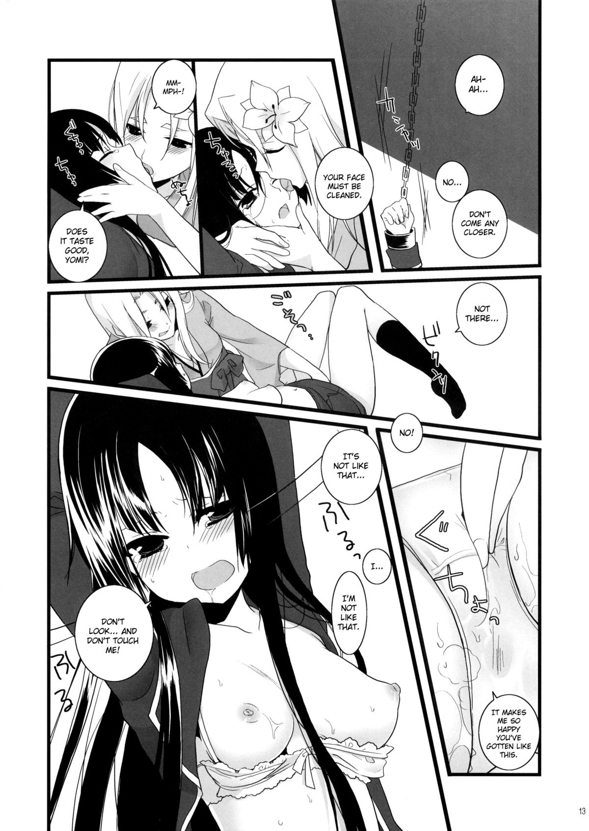 [ましゅまろほっぺ (コハル)] 鵺の夜 (喰霊-零-) [英訳]