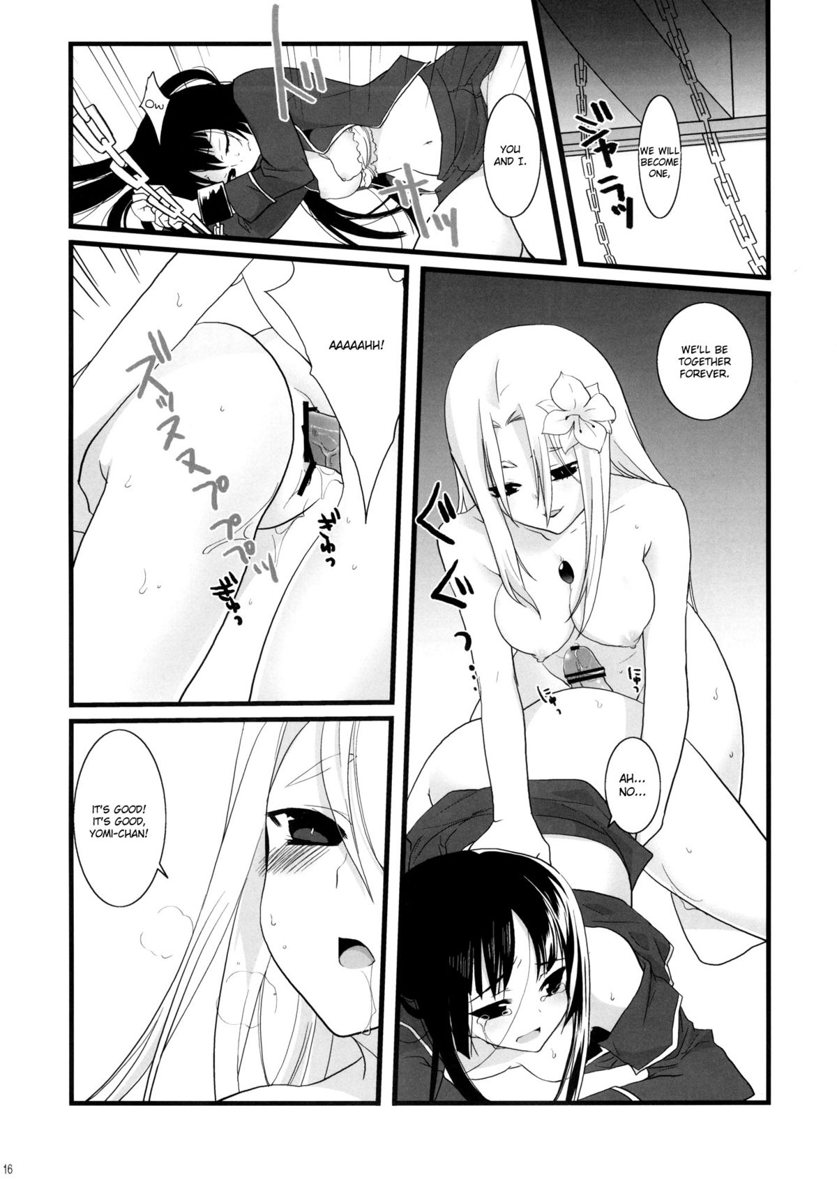 [ましゅまろほっぺ (コハル)] 鵺の夜 (喰霊-零-) [英訳]