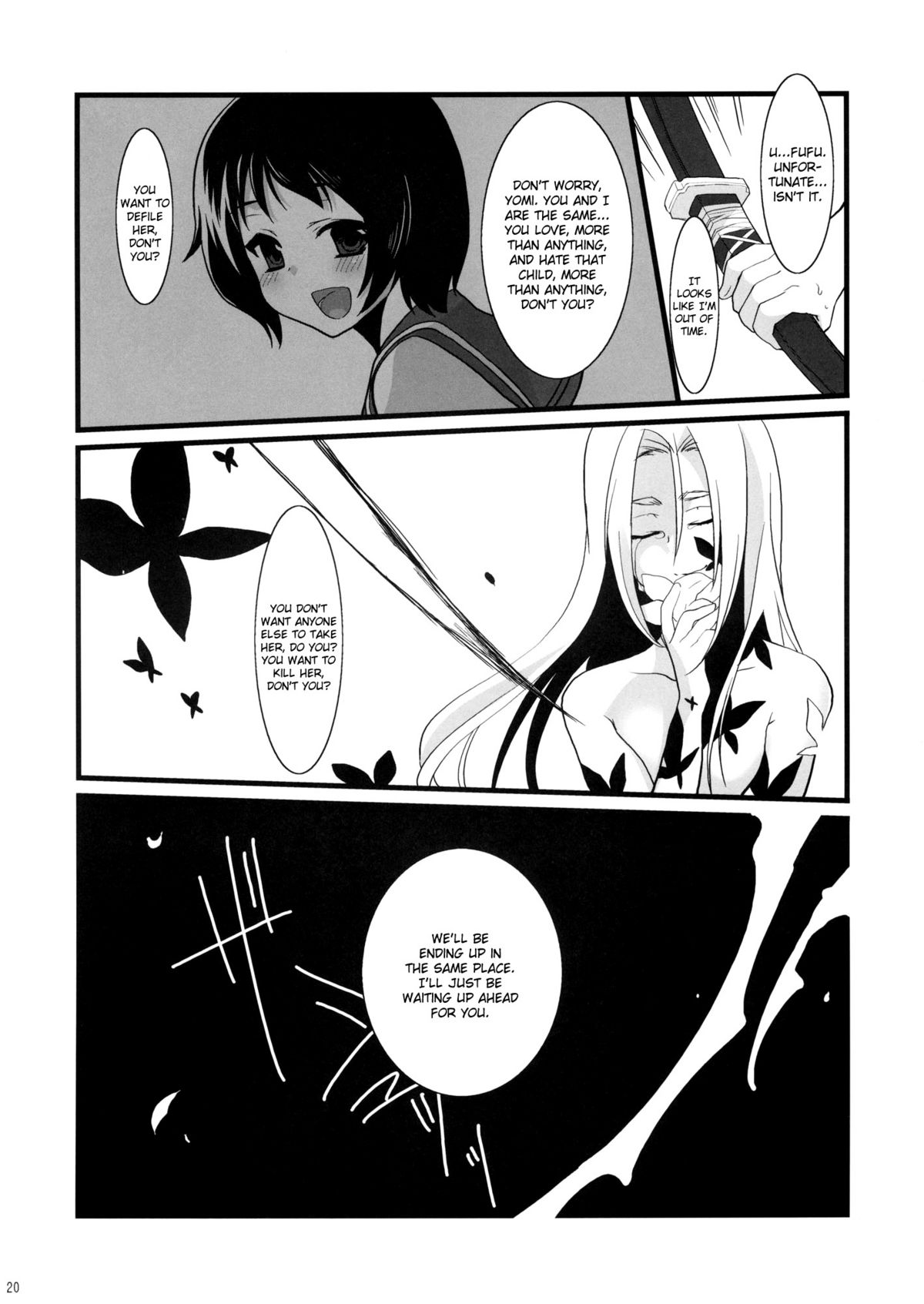[ましゅまろほっぺ (コハル)] 鵺の夜 (喰霊-零-) [英訳]