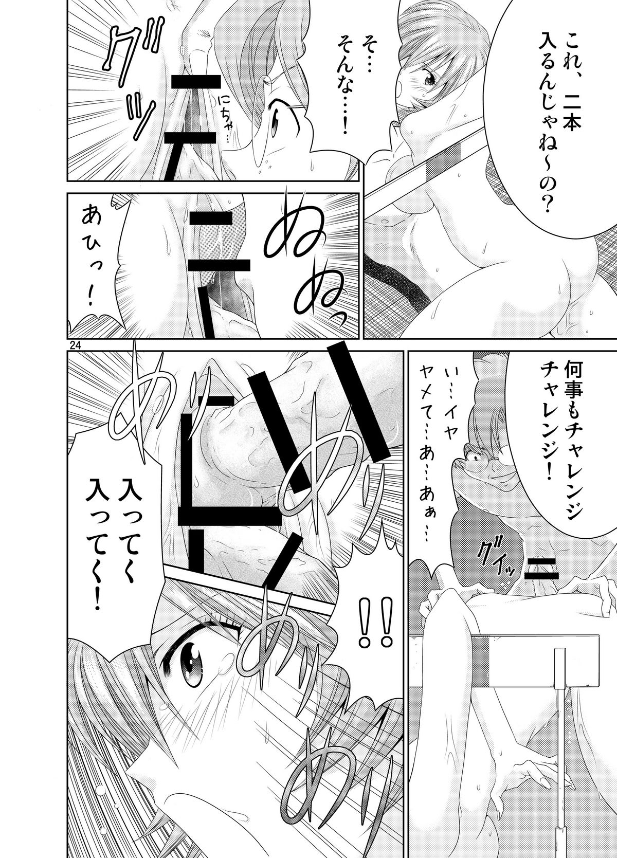 [雪間本舗 (高梨のぞみ)] 目を閉じる間際に君を見たい (新世紀エヴァンゲリオン) [DL版]