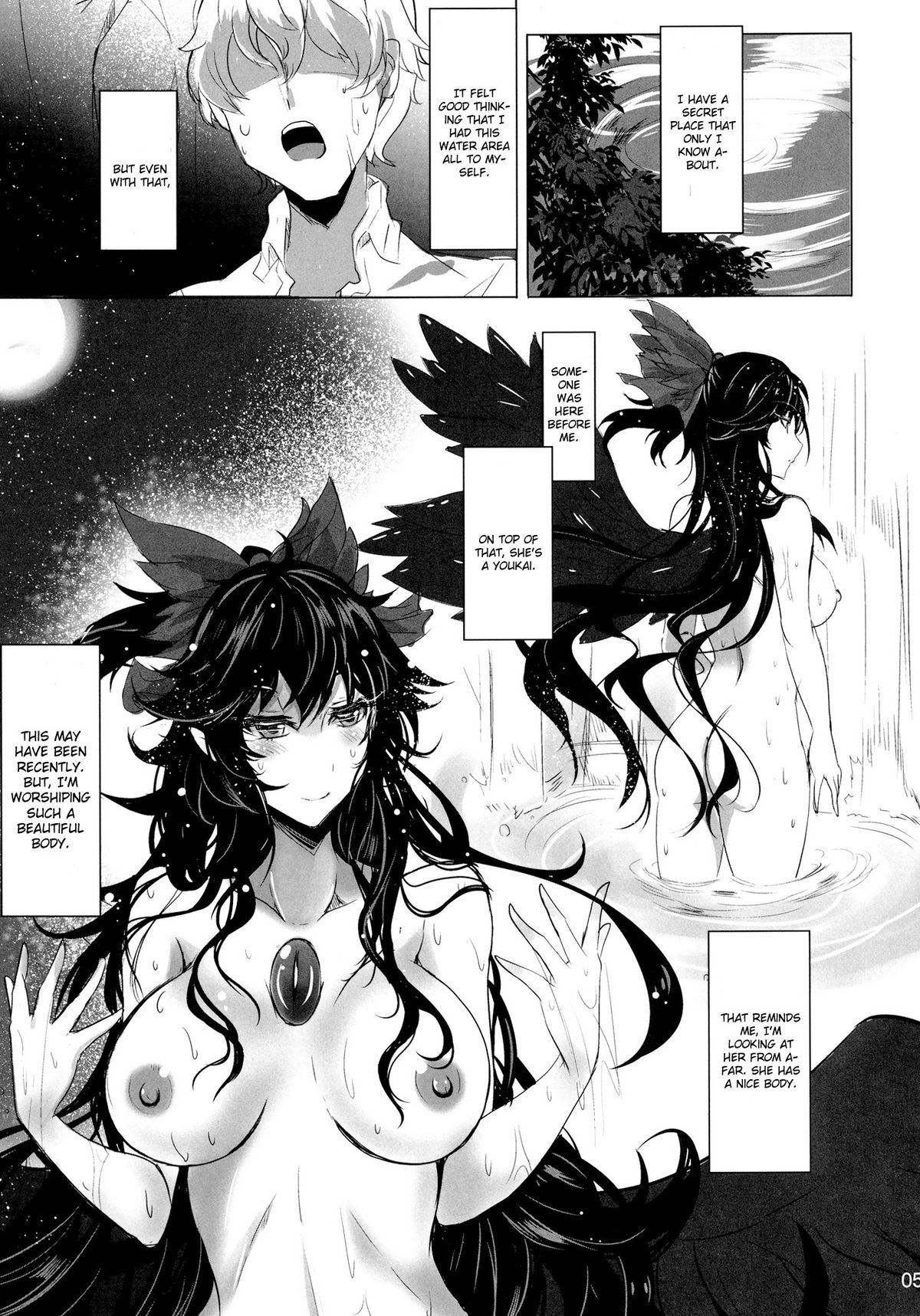 (C82) [黒錦 (タカハル)] ア・ツ・イ・ヨ・ル (東方Project) [英訳]