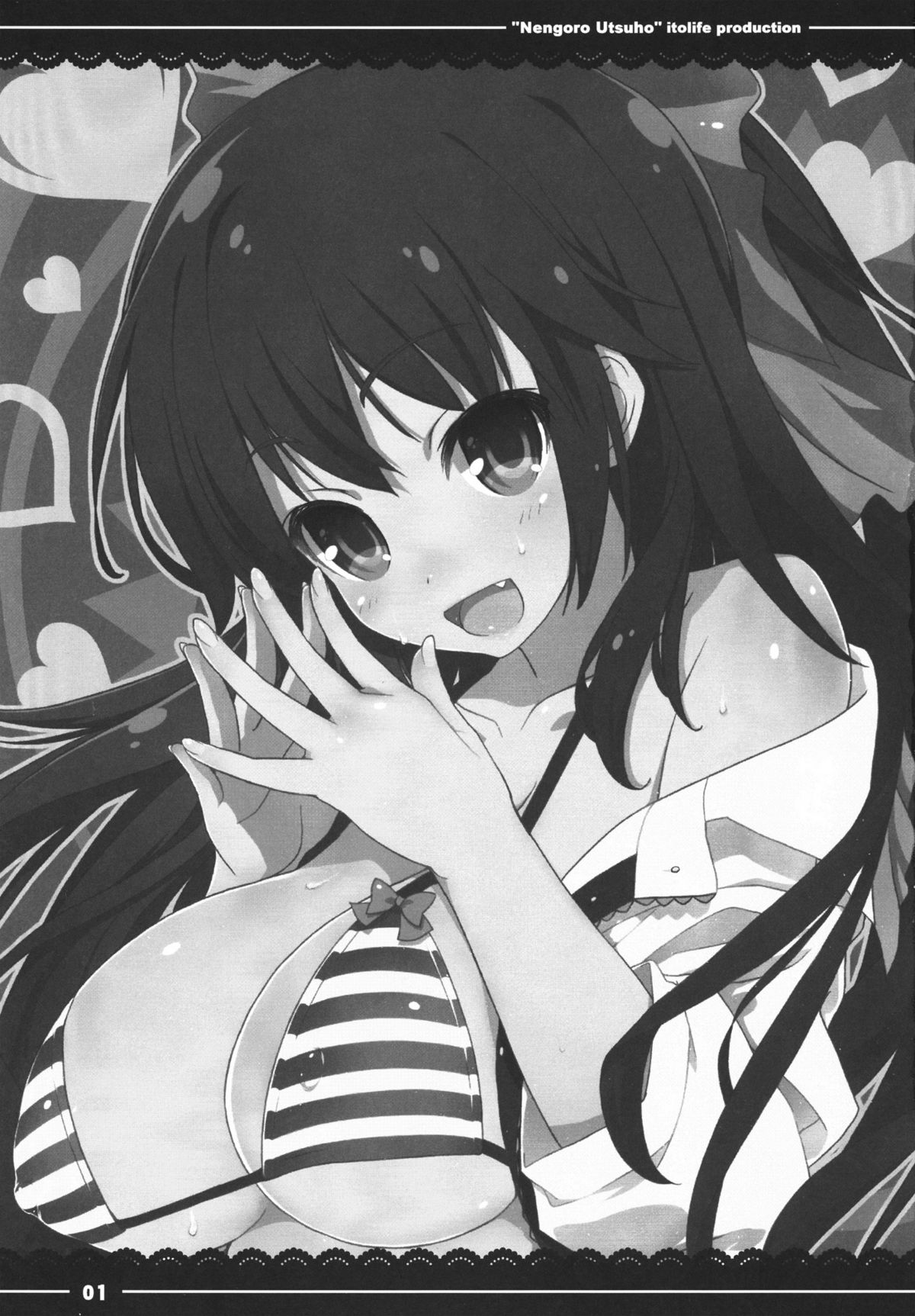 (C82) [伊東ライフ] ねんごろうつほ (東方Project)