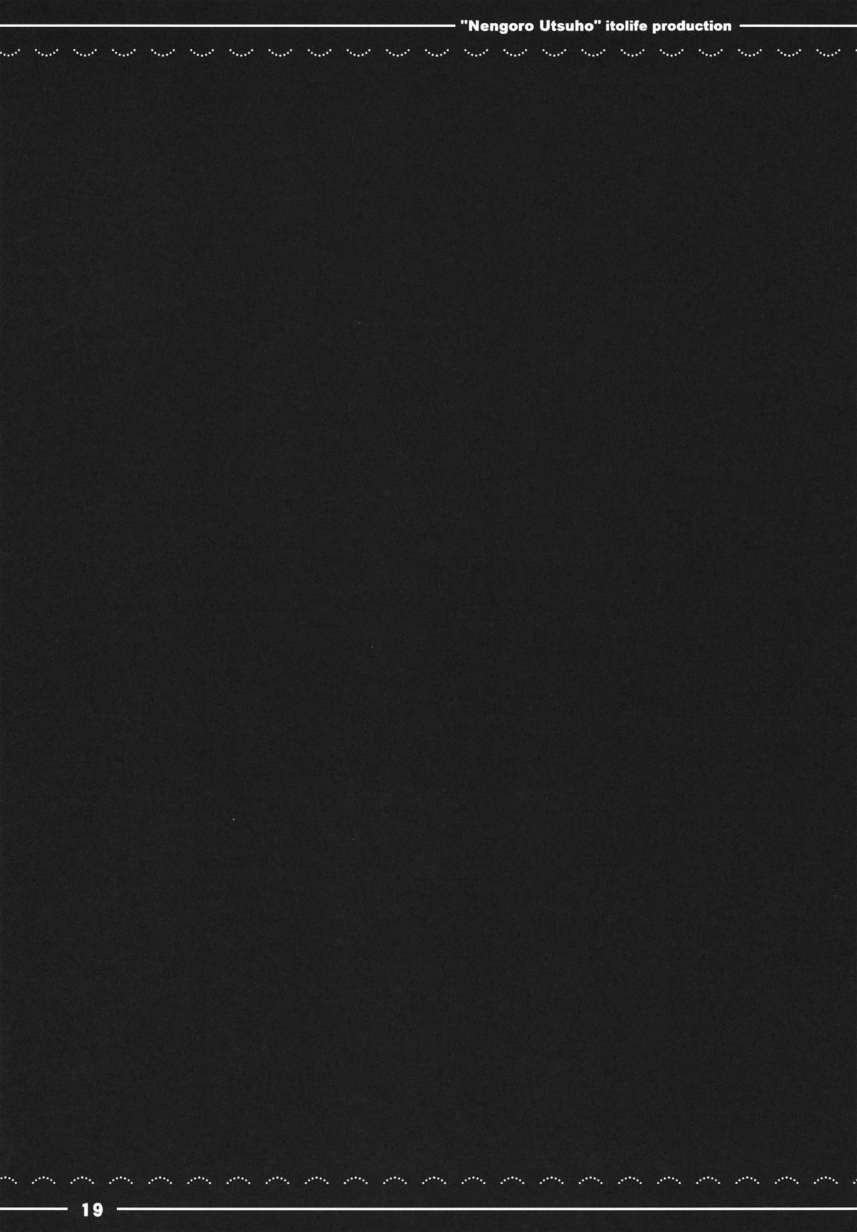 (C82) [伊東ライフ] ねんごろうつほ (東方Project)