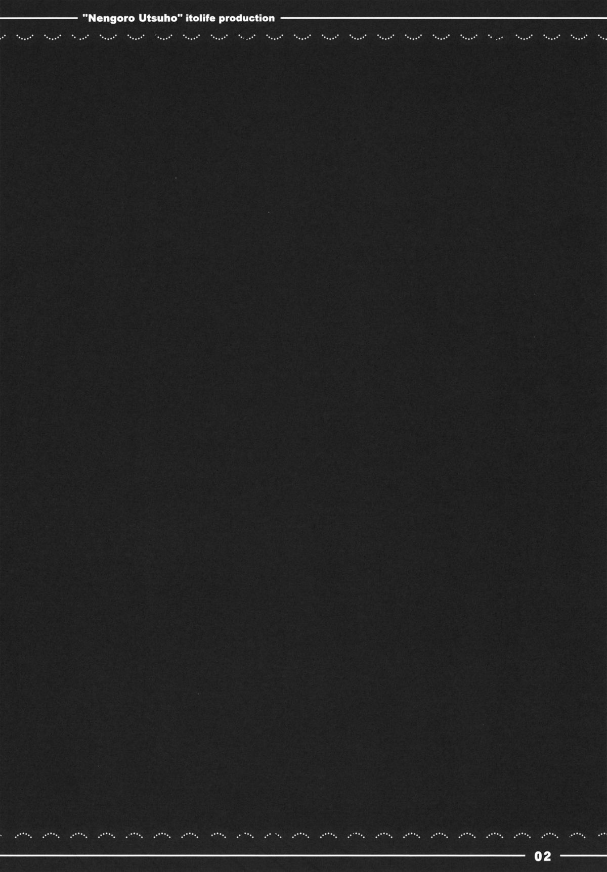 (C82) [伊東ライフ] ねんごろうつほ (東方Project)