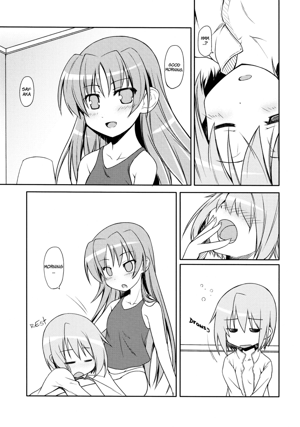 (もう何も恐くない4) [しのしの (志ノ原しのめ)] Girls fall in love through her ears (魔法少女まどか☆マギカ) [英訳]
