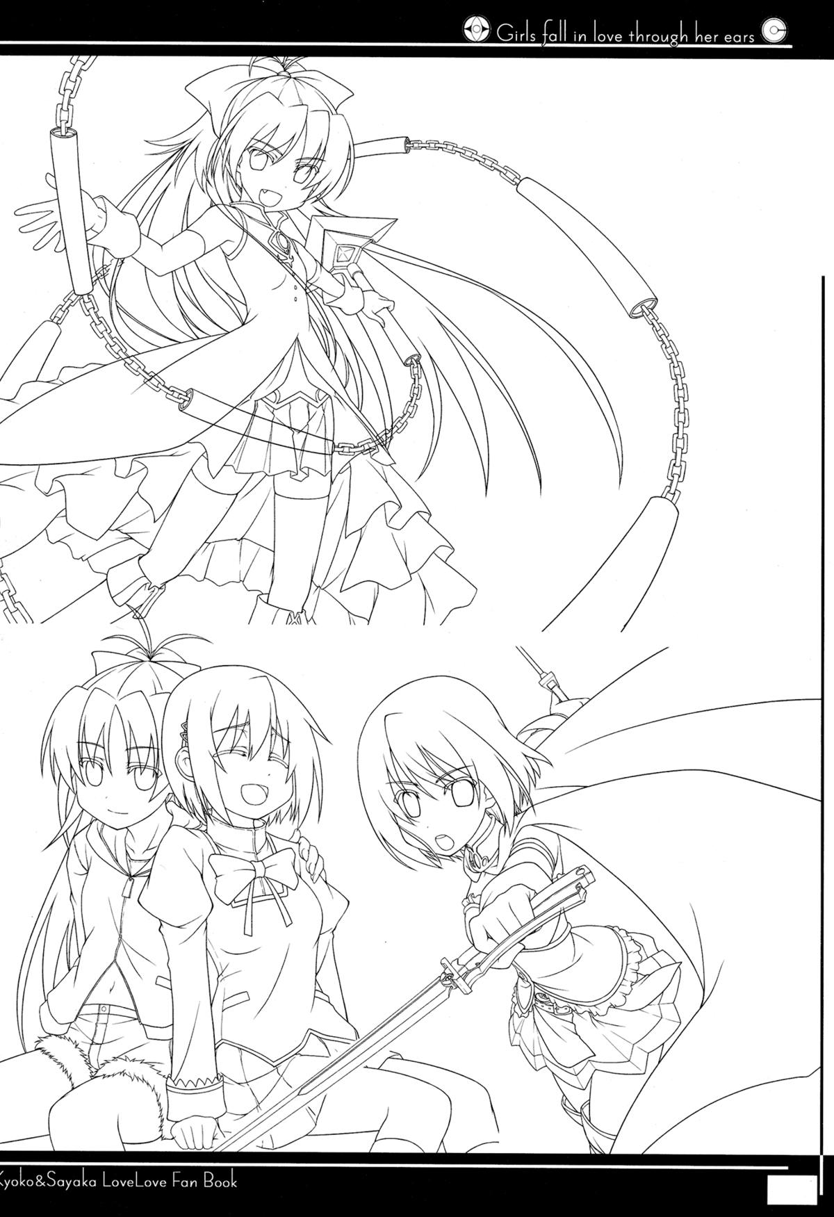 (もう何も恐くない4) [しのしの (志ノ原しのめ)] Girls fall in love through her ears (魔法少女まどか☆マギカ) [英訳]