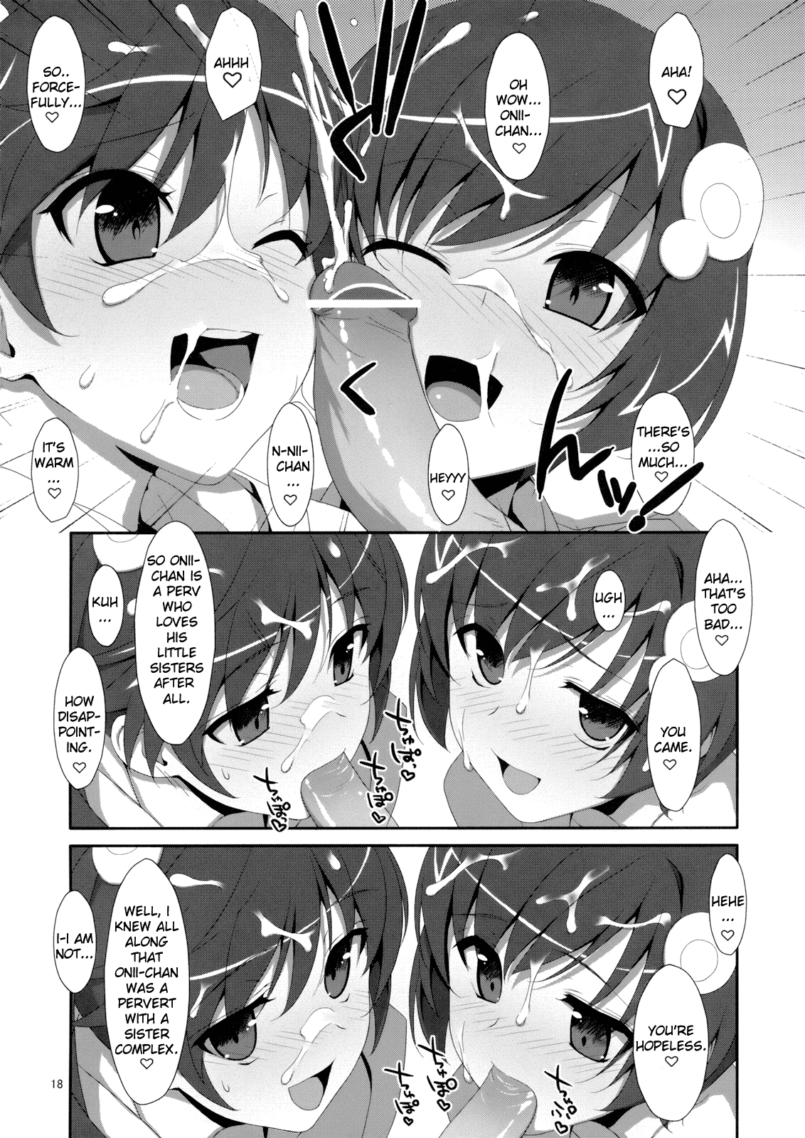 (C82) [TIES (タケイオーキ)] お兄ちゃんは妹に欲情したりしないよねっ? (化物語) [英訳]