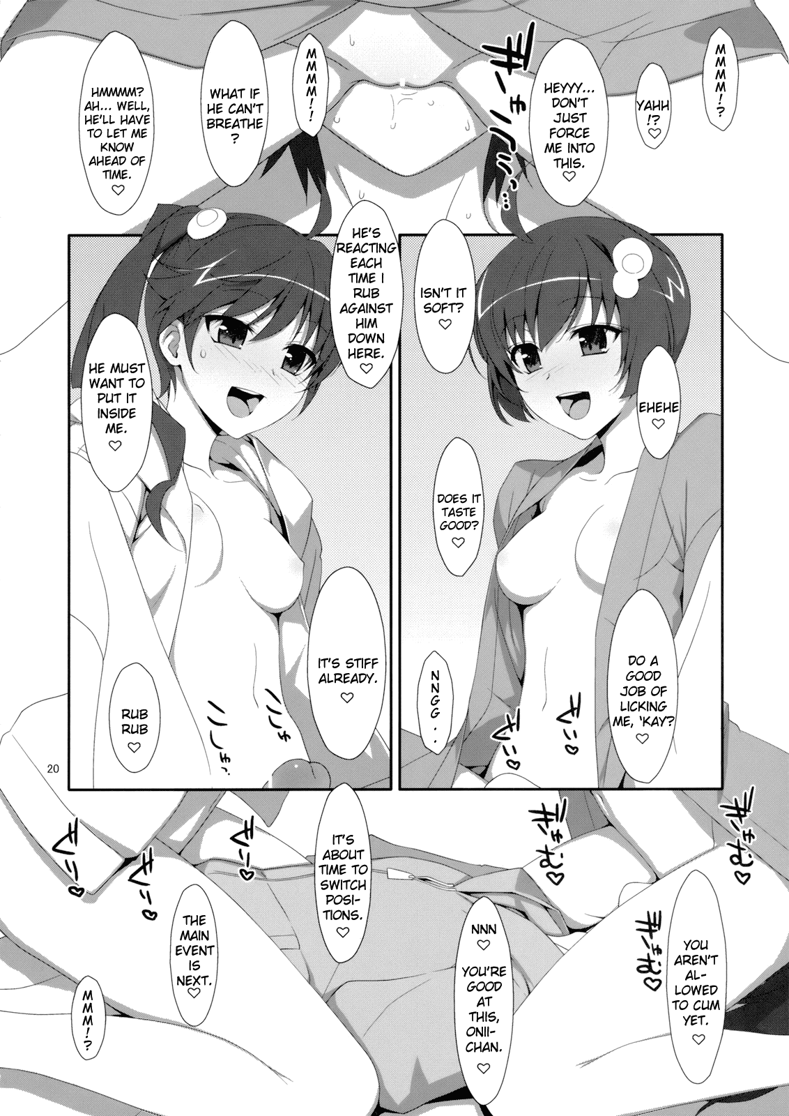 (C82) [TIES (タケイオーキ)] お兄ちゃんは妹に欲情したりしないよねっ? (化物語) [英訳]