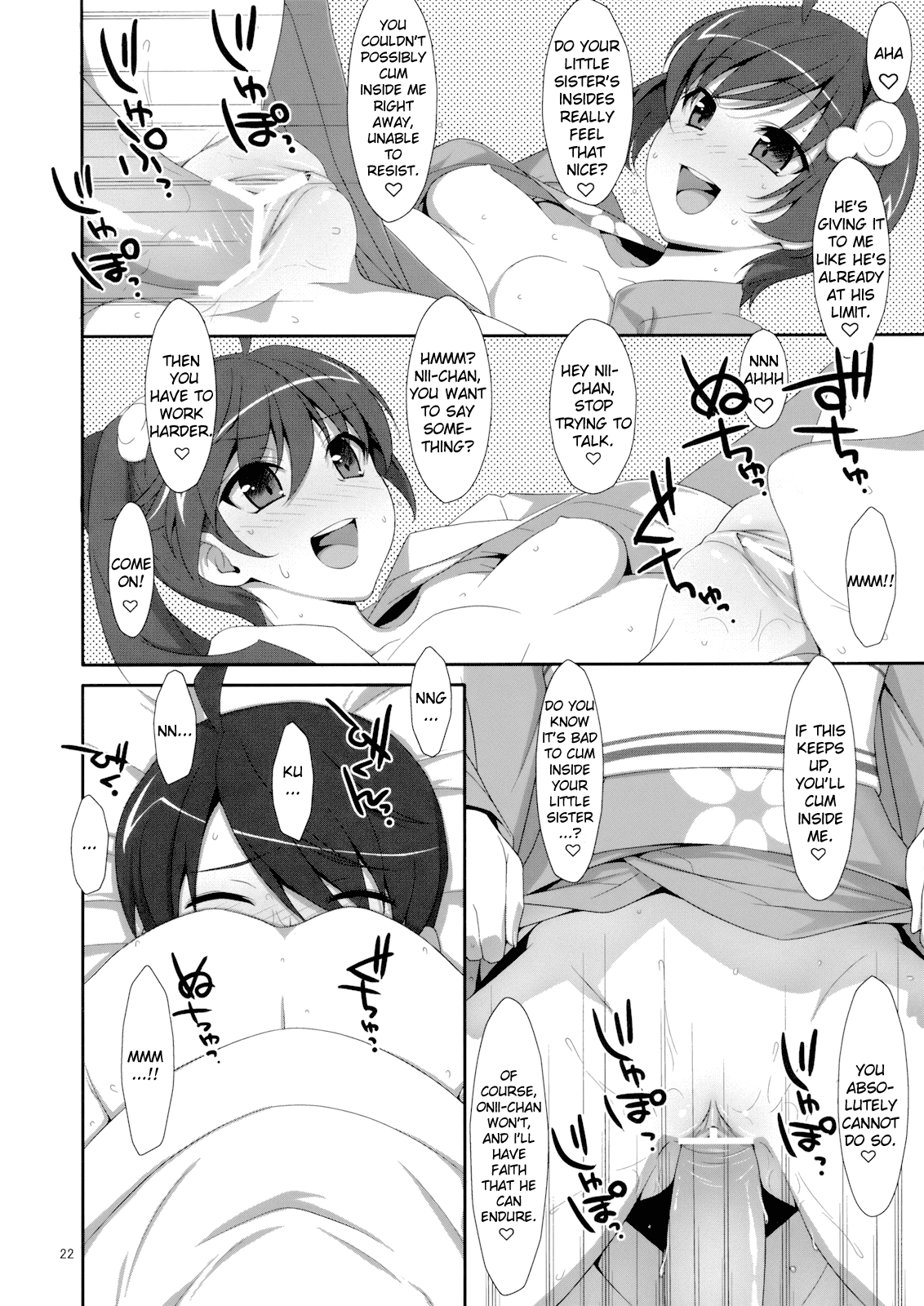 (C82) [TIES (タケイオーキ)] お兄ちゃんは妹に欲情したりしないよねっ? (化物語) [英訳]