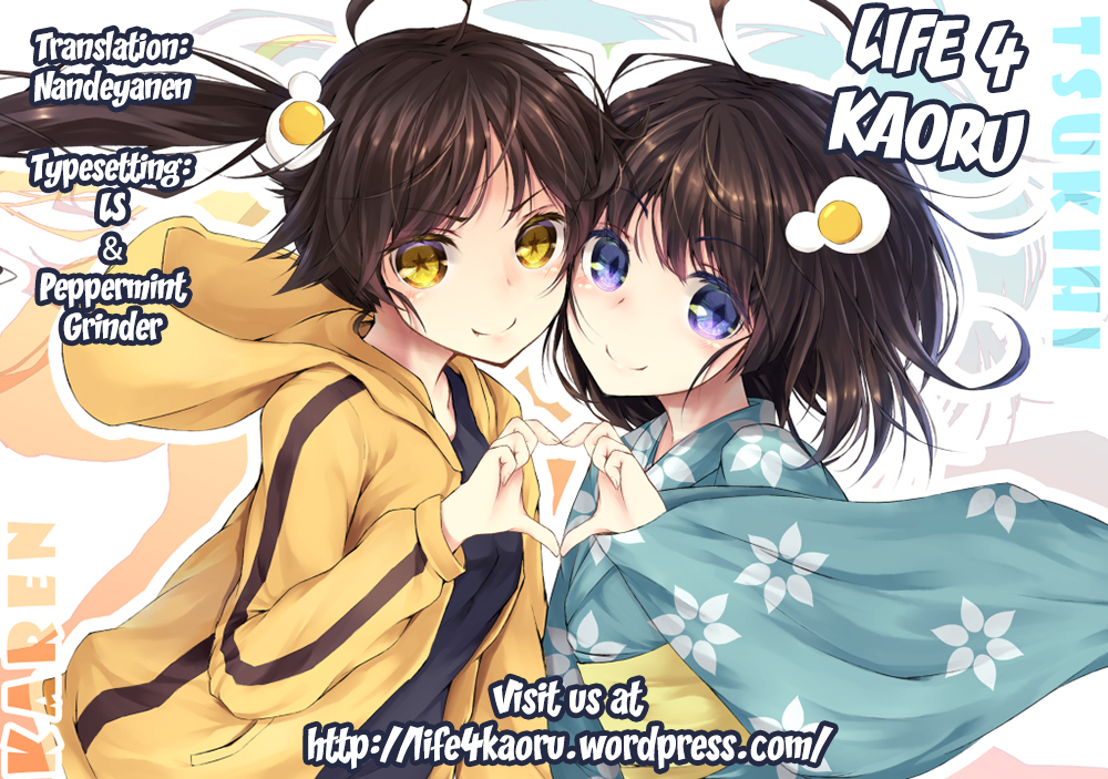 (C82) [TIES (タケイオーキ)] お兄ちゃんは妹に欲情したりしないよねっ? (化物語) [英訳]
