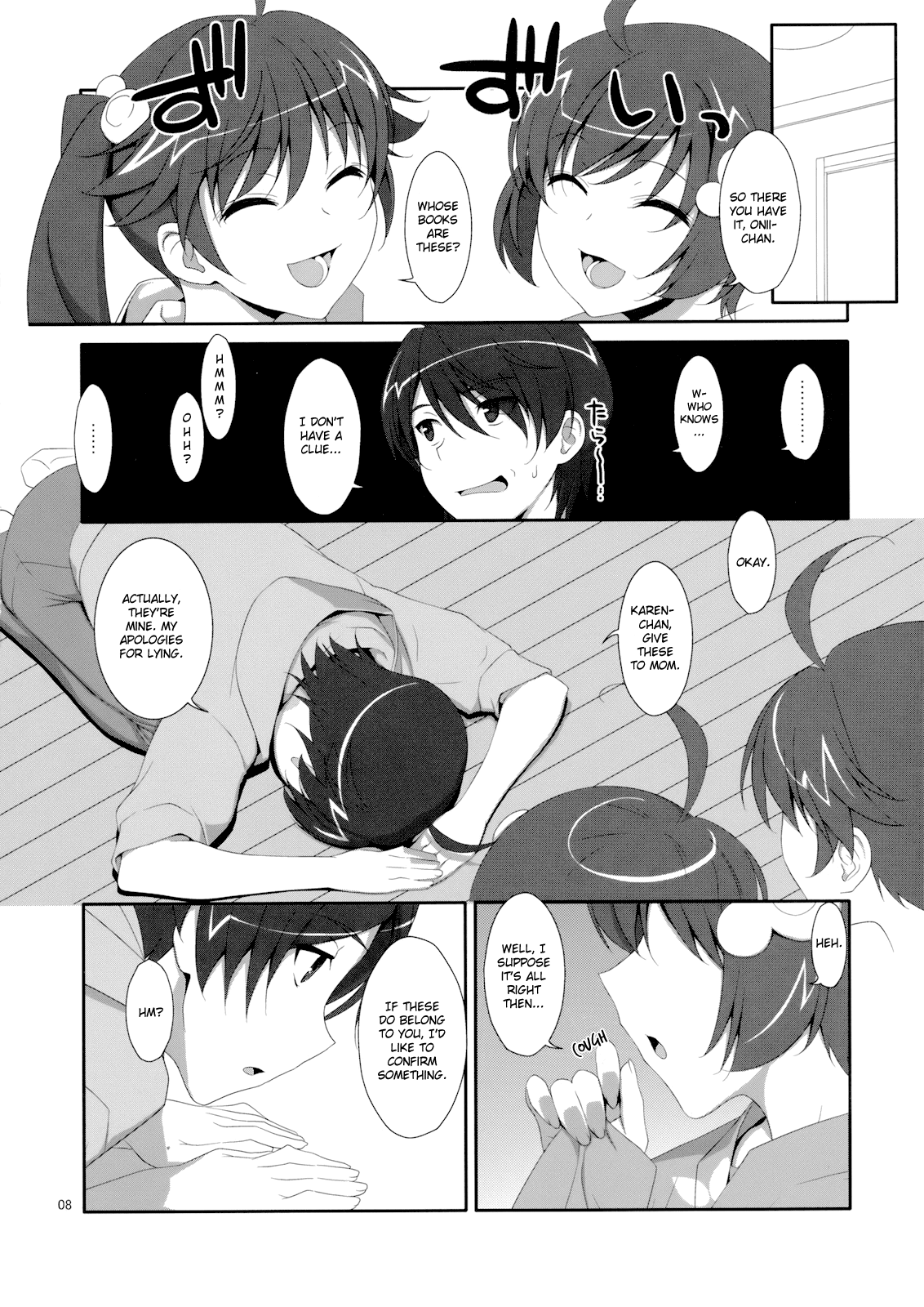 (C82) [TIES (タケイオーキ)] お兄ちゃんは妹に欲情したりしないよねっ? (化物語) [英訳]