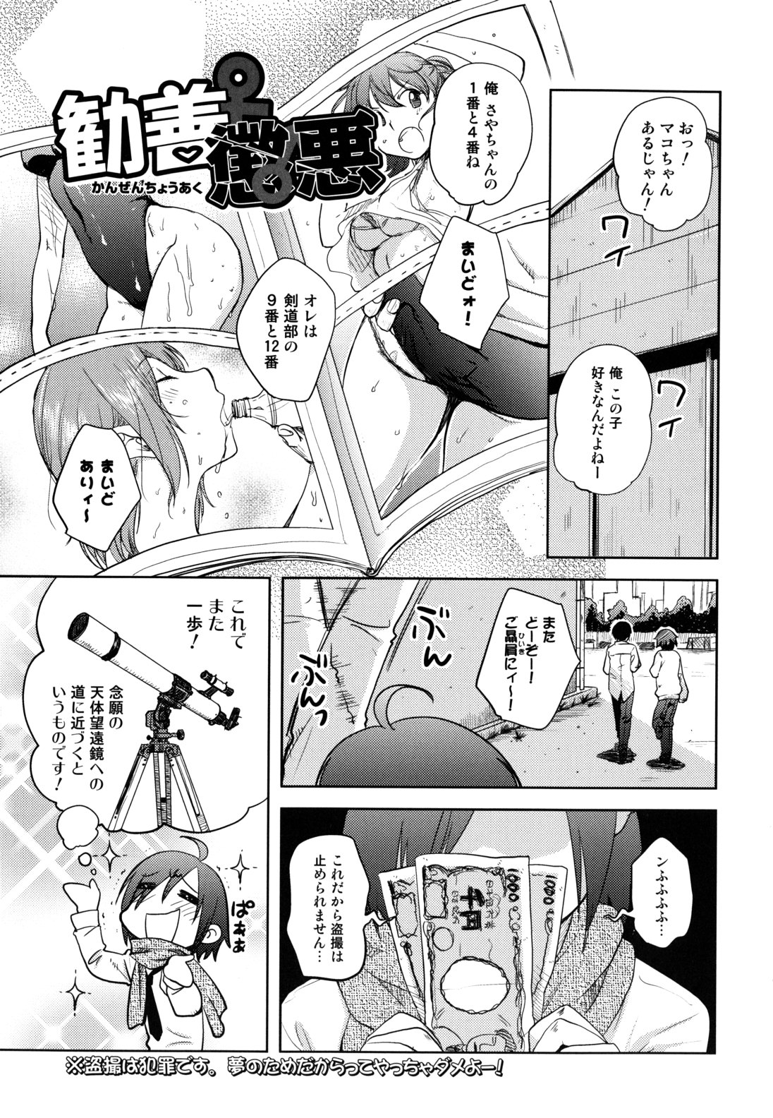 [行方ふみあき] …やって！