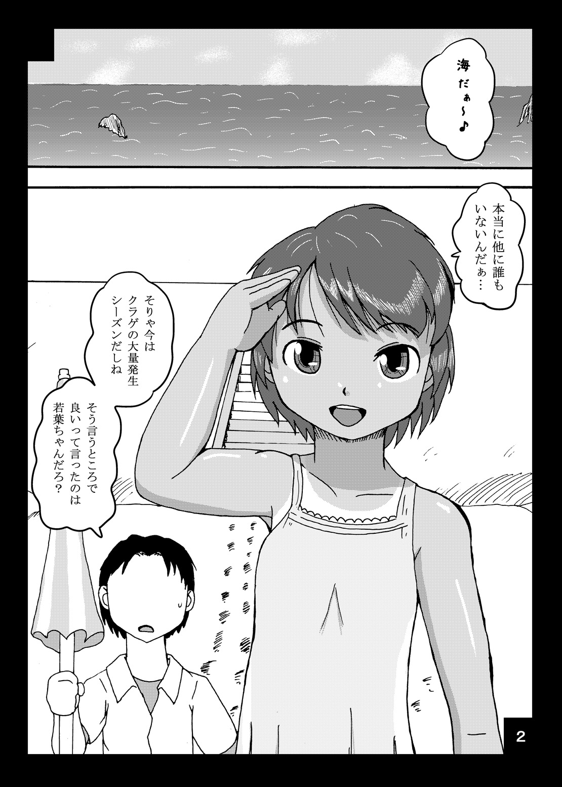 [夜郎自大] hykH