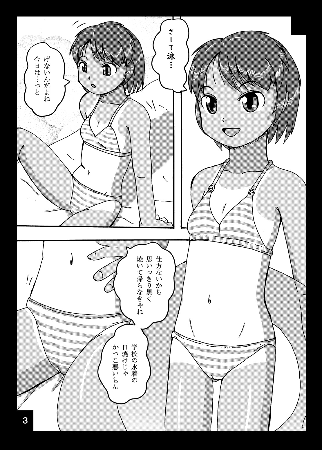 [夜郎自大] hykH