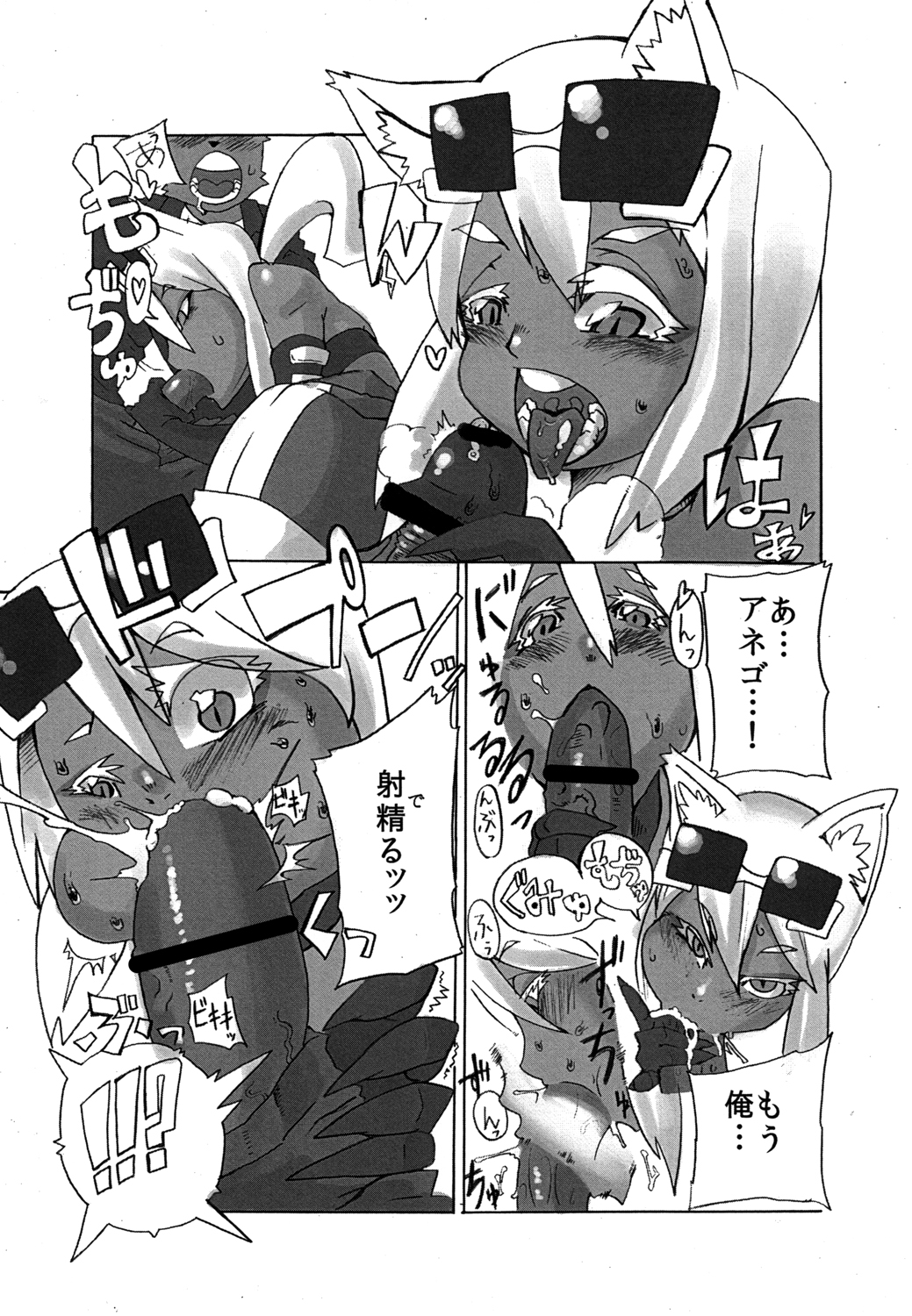 [スタントマンズ (こめつぶ)] よろしければく○寿司店内でお読みください (回転むてん丸) [DL版]