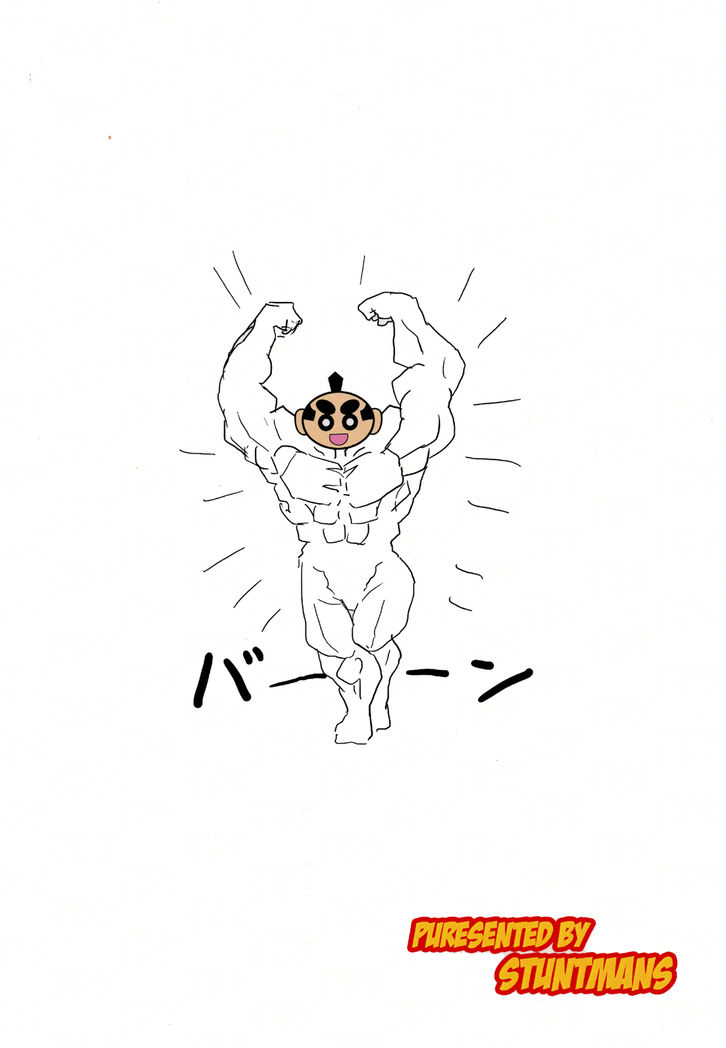 [スタントマンズ (こめつぶ)] よろしければく○寿司店内でお読みください (回転むてん丸) [DL版]