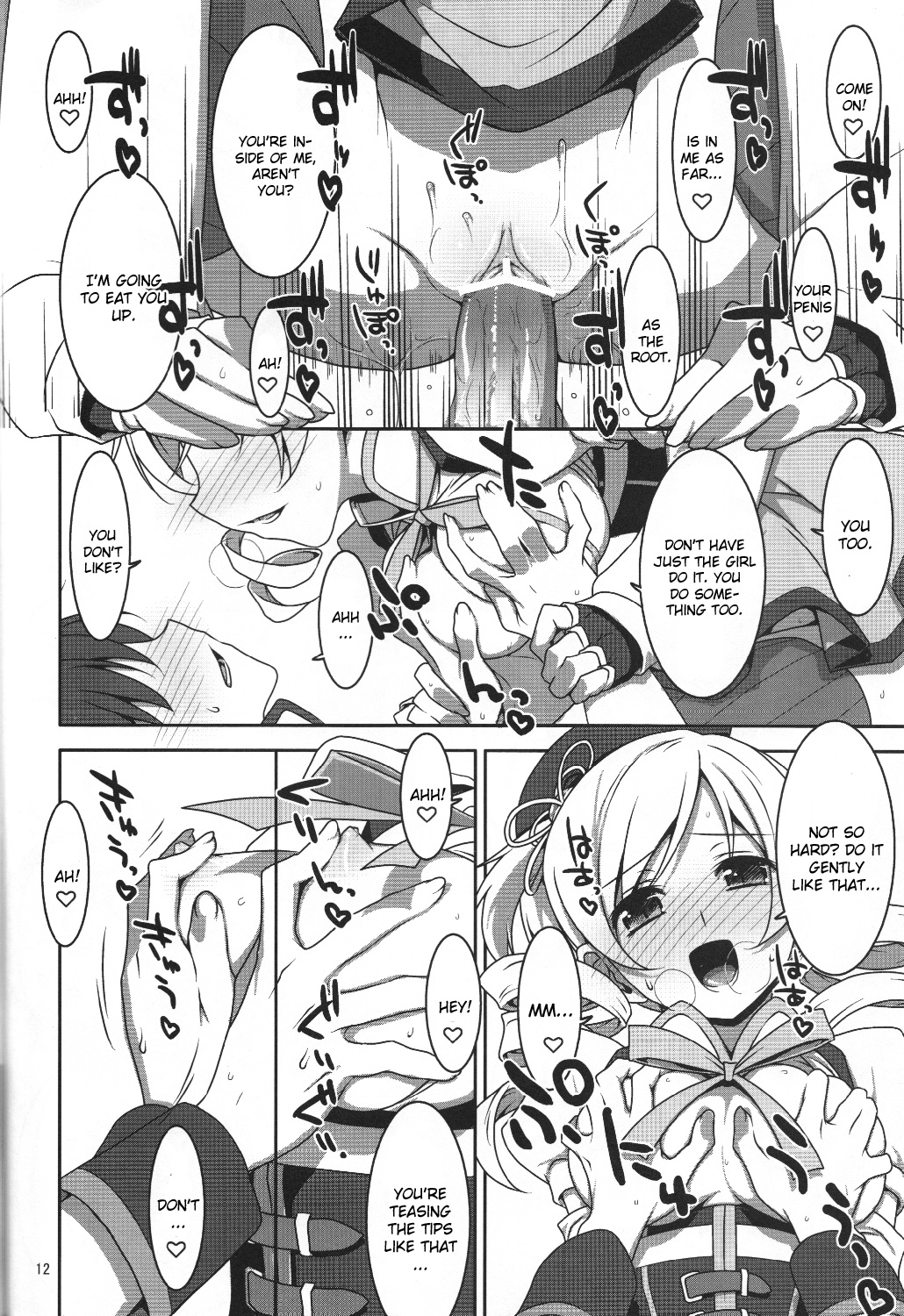 [TIES (タケイオーキ)] 魔法少女のナイショのお仕事★ (魔法少女まどか☆マギカ) [英訳]
