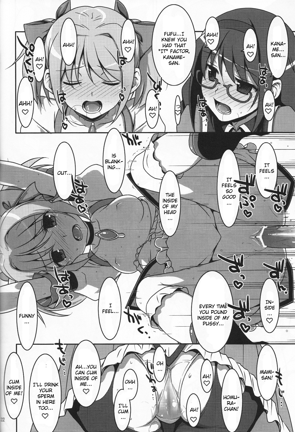 [TIES (タケイオーキ)] 魔法少女のナイショのお仕事★ (魔法少女まどか☆マギカ) [英訳]