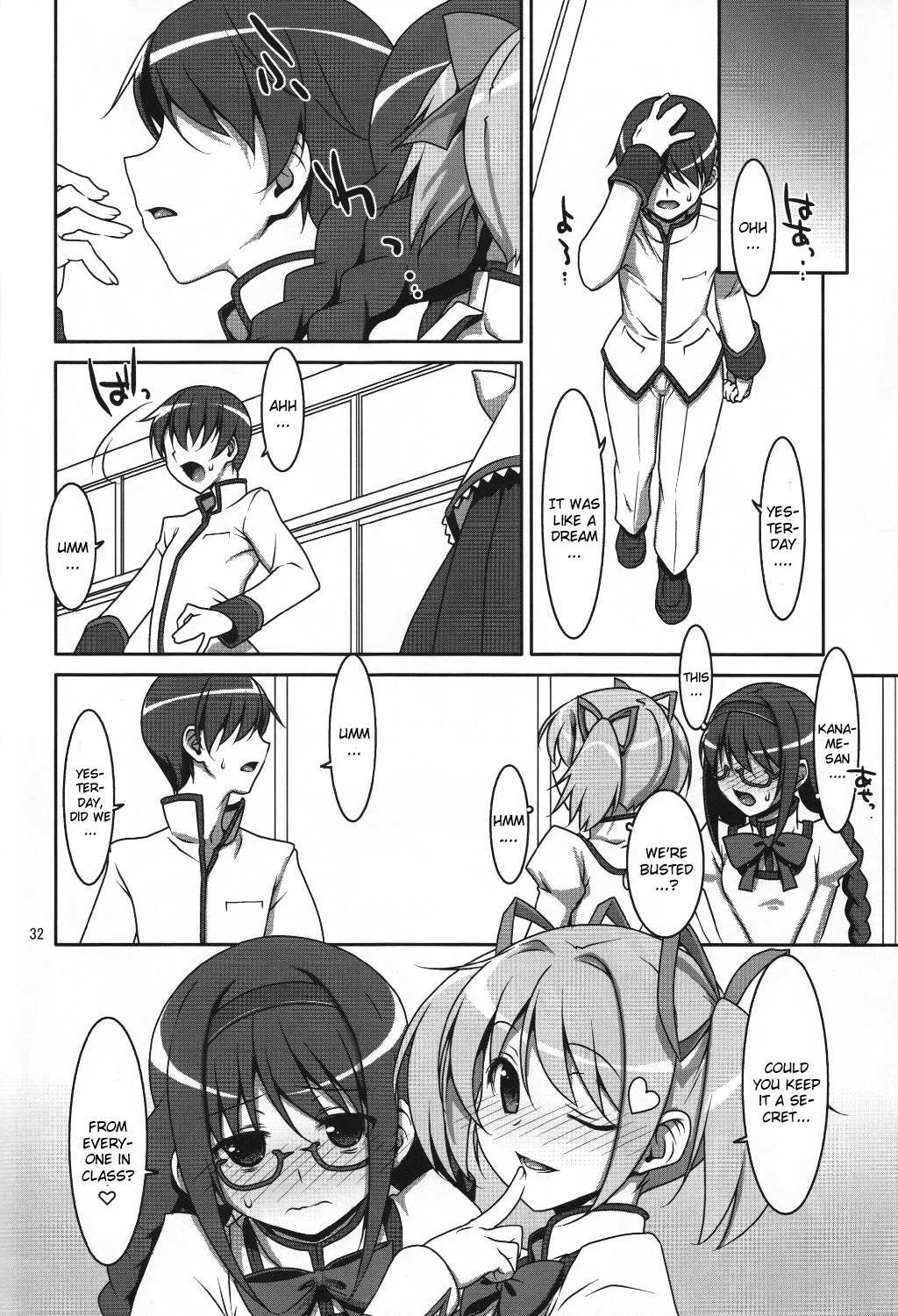 [TIES (タケイオーキ)] 魔法少女のナイショのお仕事★ (魔法少女まどか☆マギカ) [英訳]
