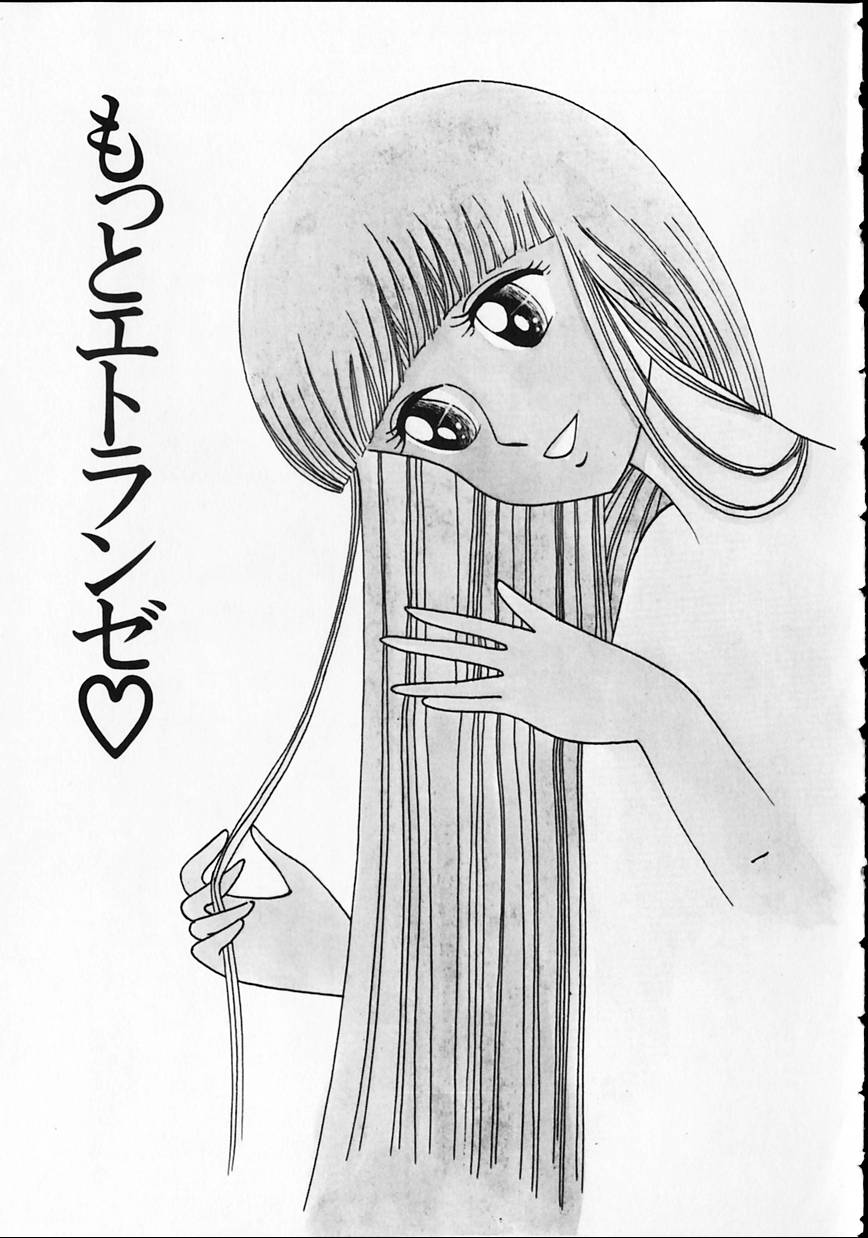 [ひろもりしのぶ] オトナなんかだいっきらい!!