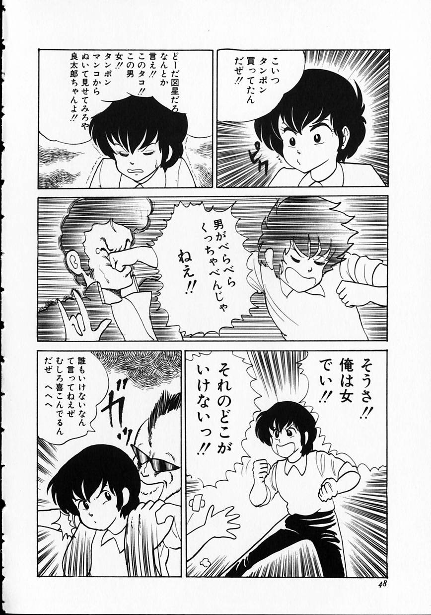 [ひろもりしのぶ] オトナなんかだいっきらい!!