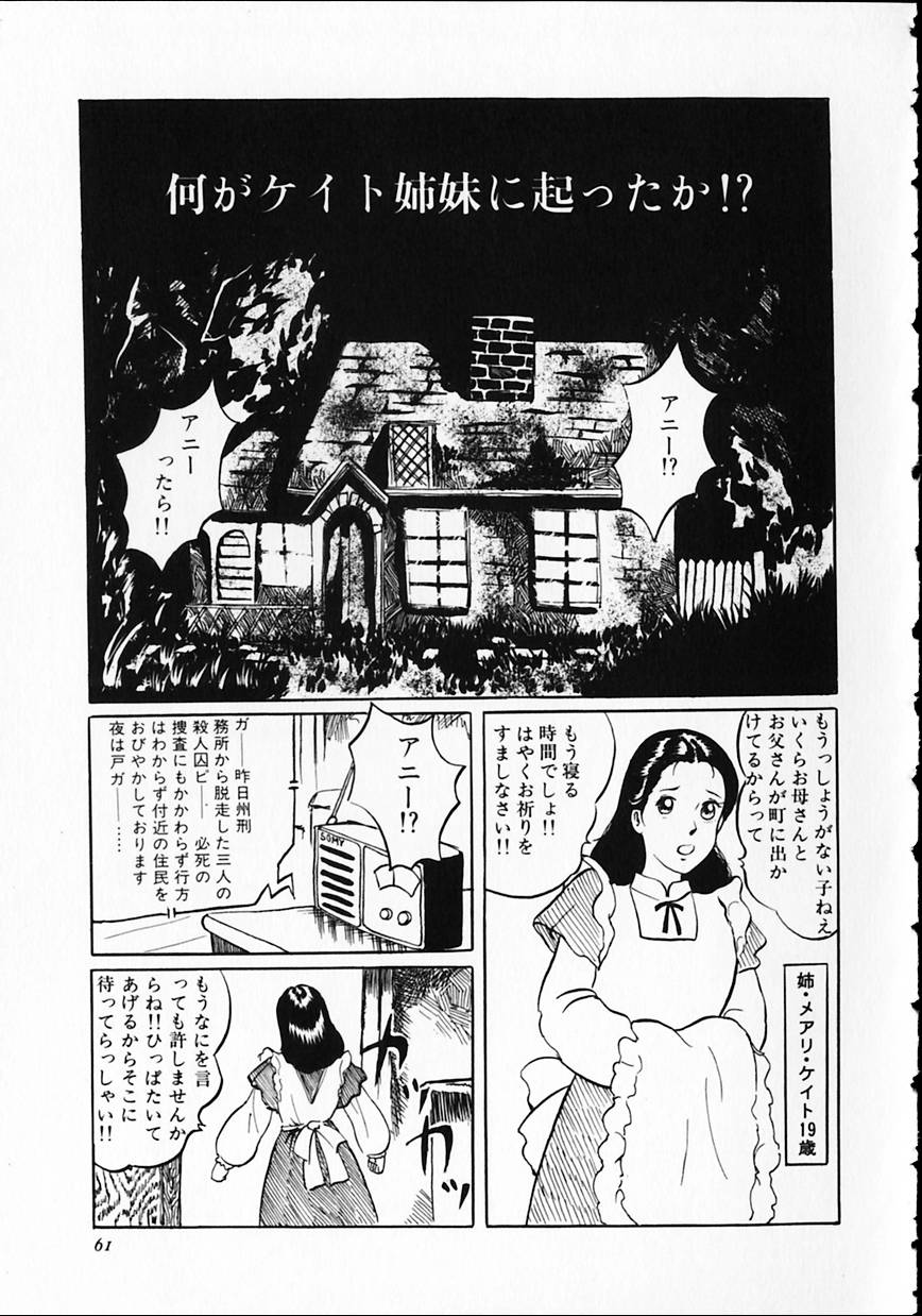[ひろもりしのぶ] オトナなんかだいっきらい!!