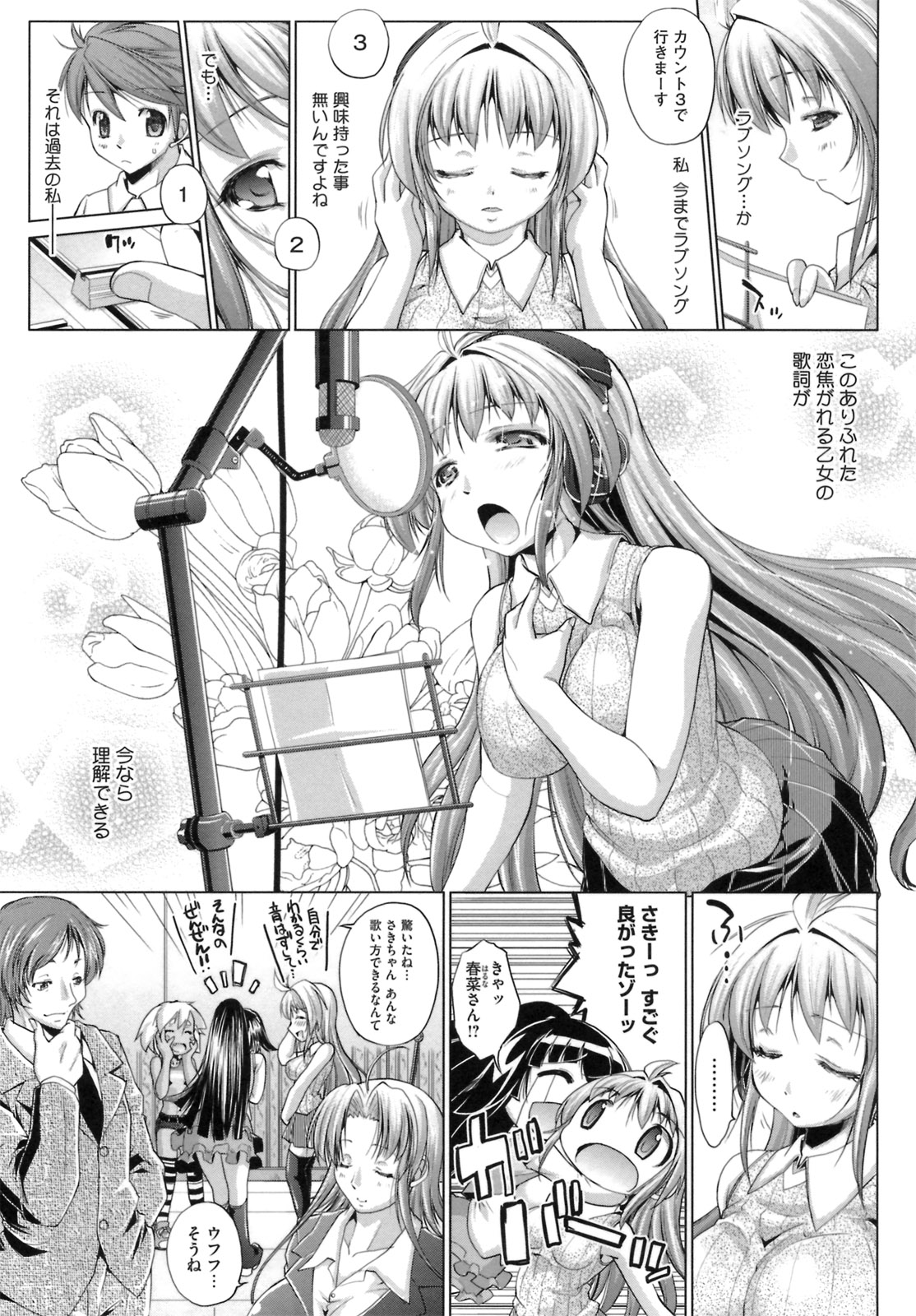 [にくしょ] IDOL×IDOL