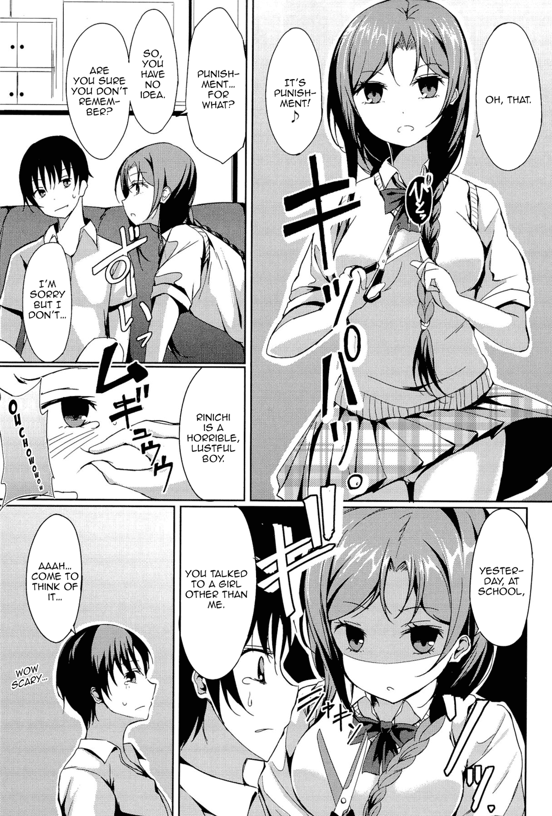 [綴り] disconnect girl (little strange lovers) [英訳]