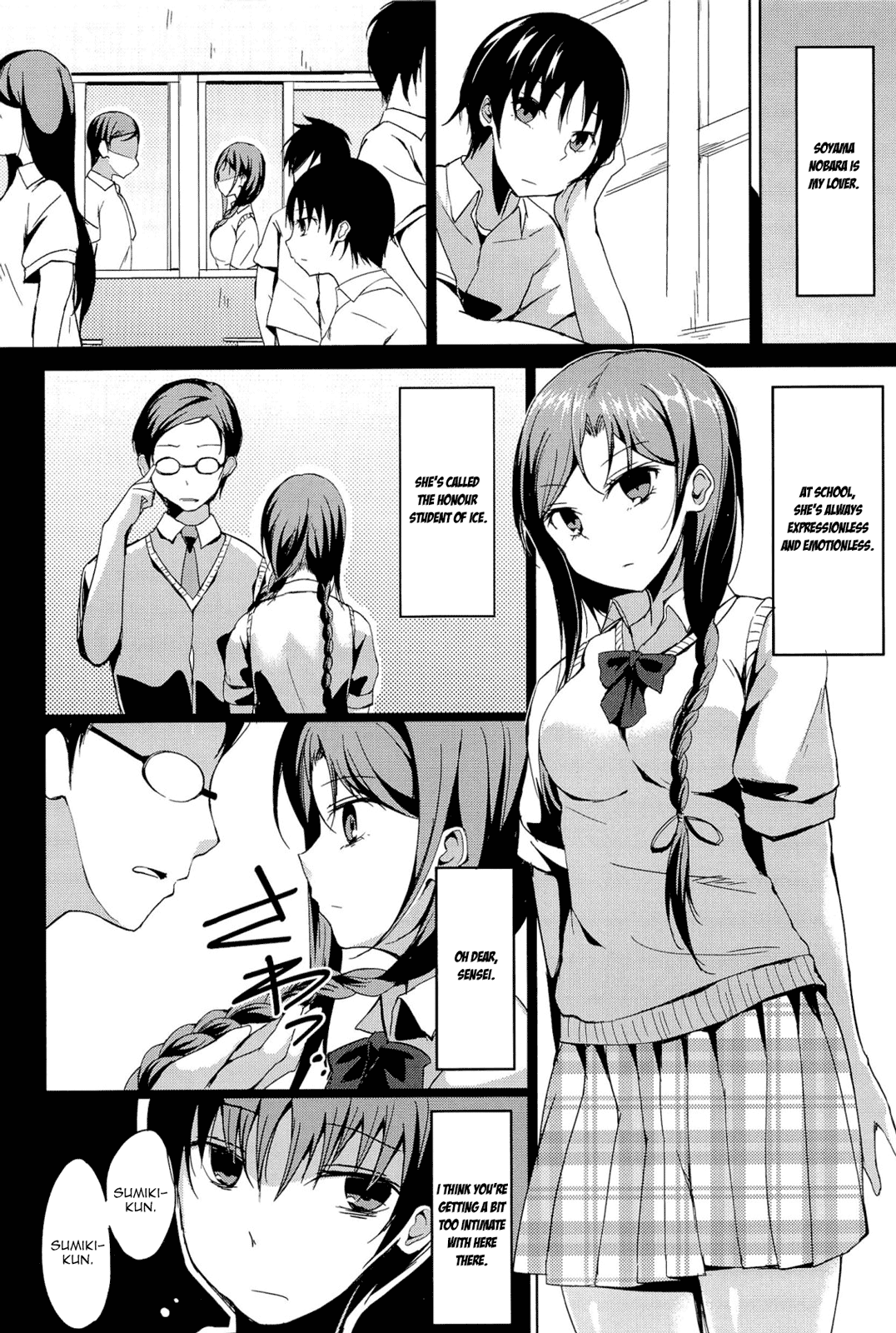 [綴り] disconnect girl (little strange lovers) [英訳]
