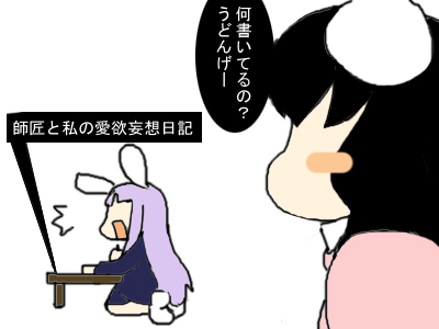 [ジャンクアイランド (RYU)] 乳辱勇儀 (東方Project)