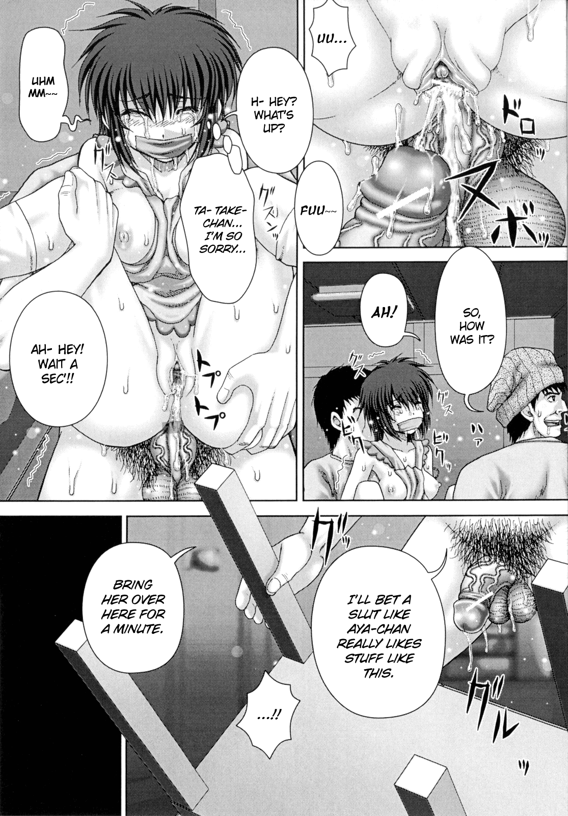 [いトう] 恋獄 [英訳]