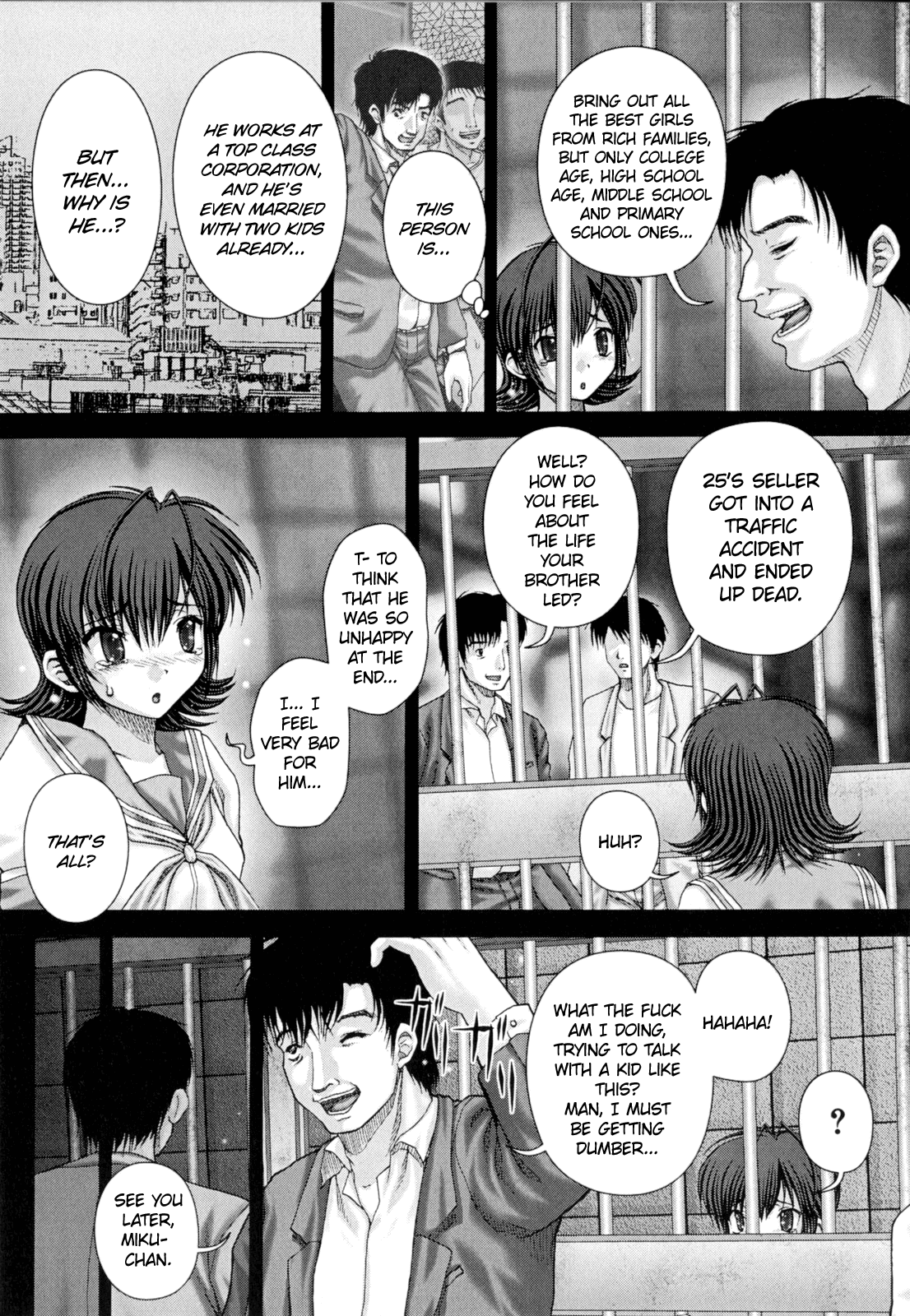 [いトう] 恋獄 [英訳]
