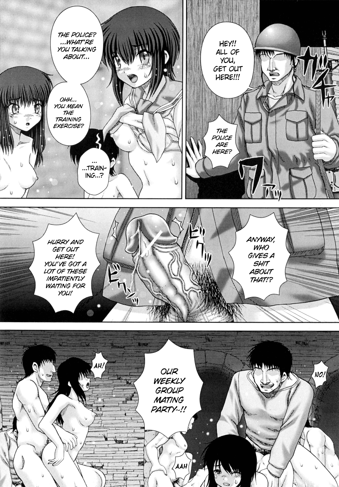[いトう] 恋獄 [英訳]