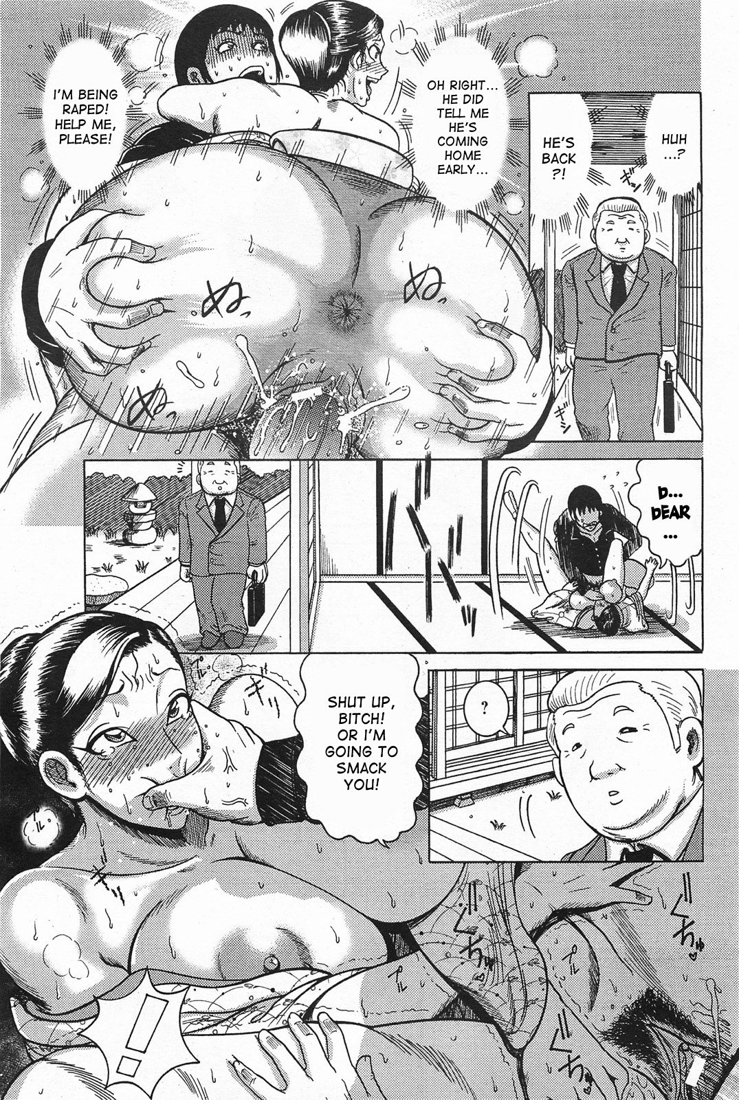 [巻貝一ヶ] 慰みの義母人形 [英訳]
