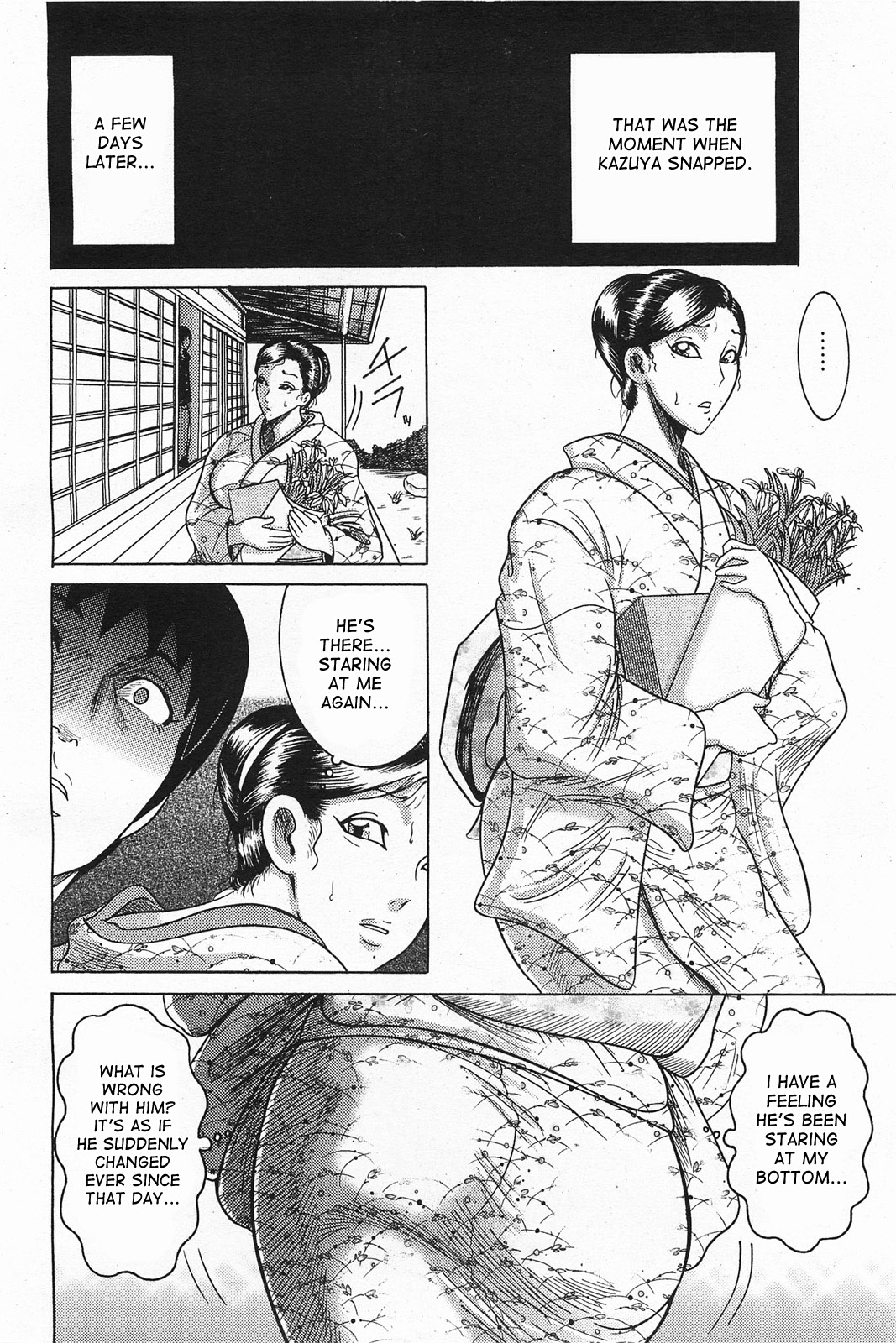 [巻貝一ヶ] 慰みの義母人形 [英訳]