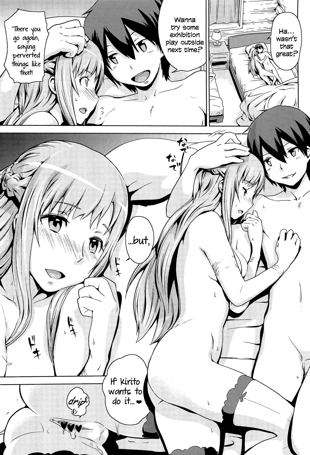 (C82) [イナフミン (矢来あきら)] 倒錯のハネムーン (ソードアート・オンライン) [英訳]