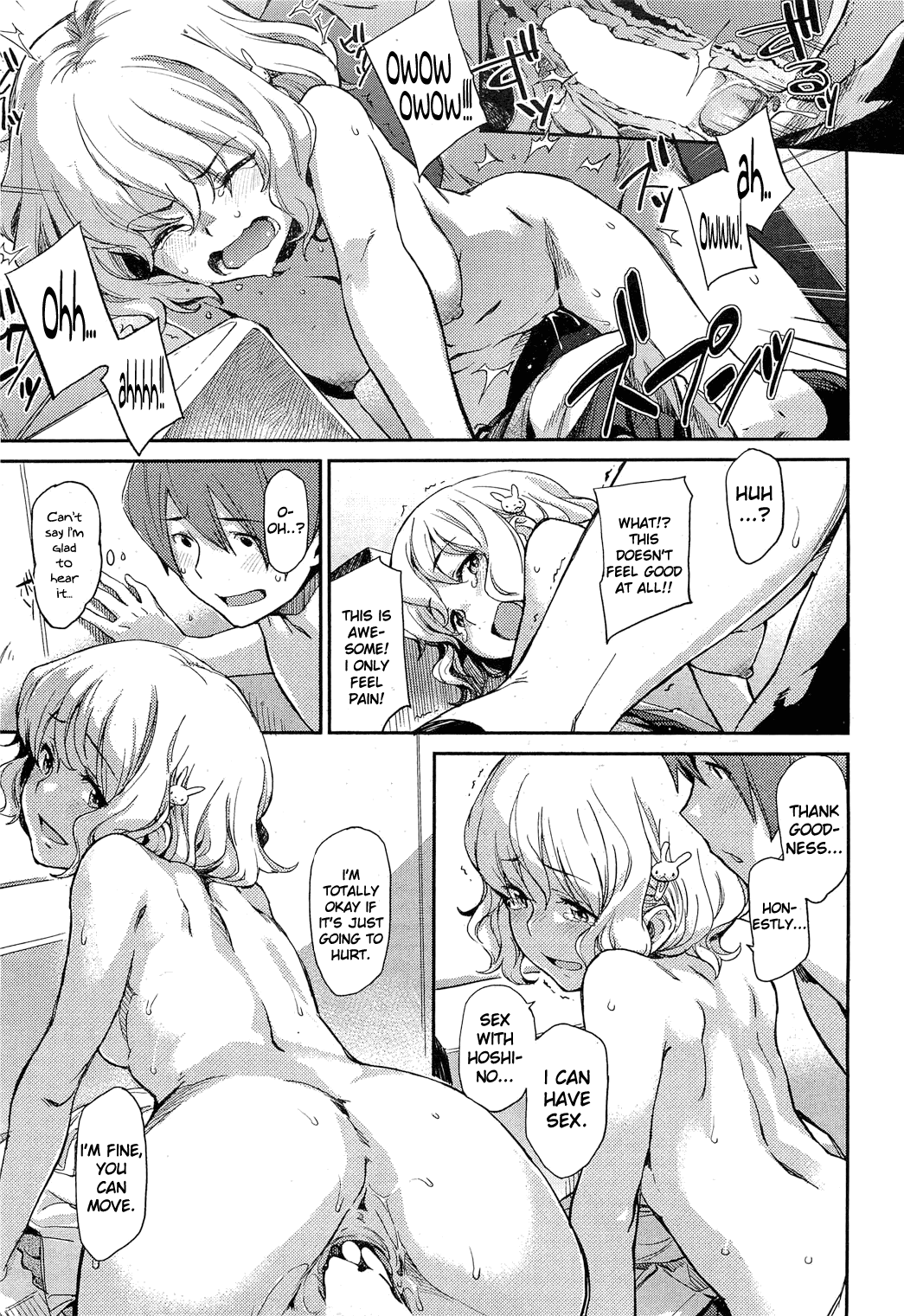[三巷文] Don't touch me! (コミックホットミルク 2012年3月号) [英訳]