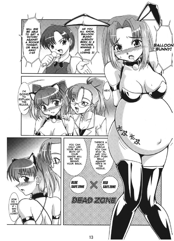 (C67) [蒙古猛烈破砕団 (りう☆めいじ)] Balloon Fight!! [英訳]