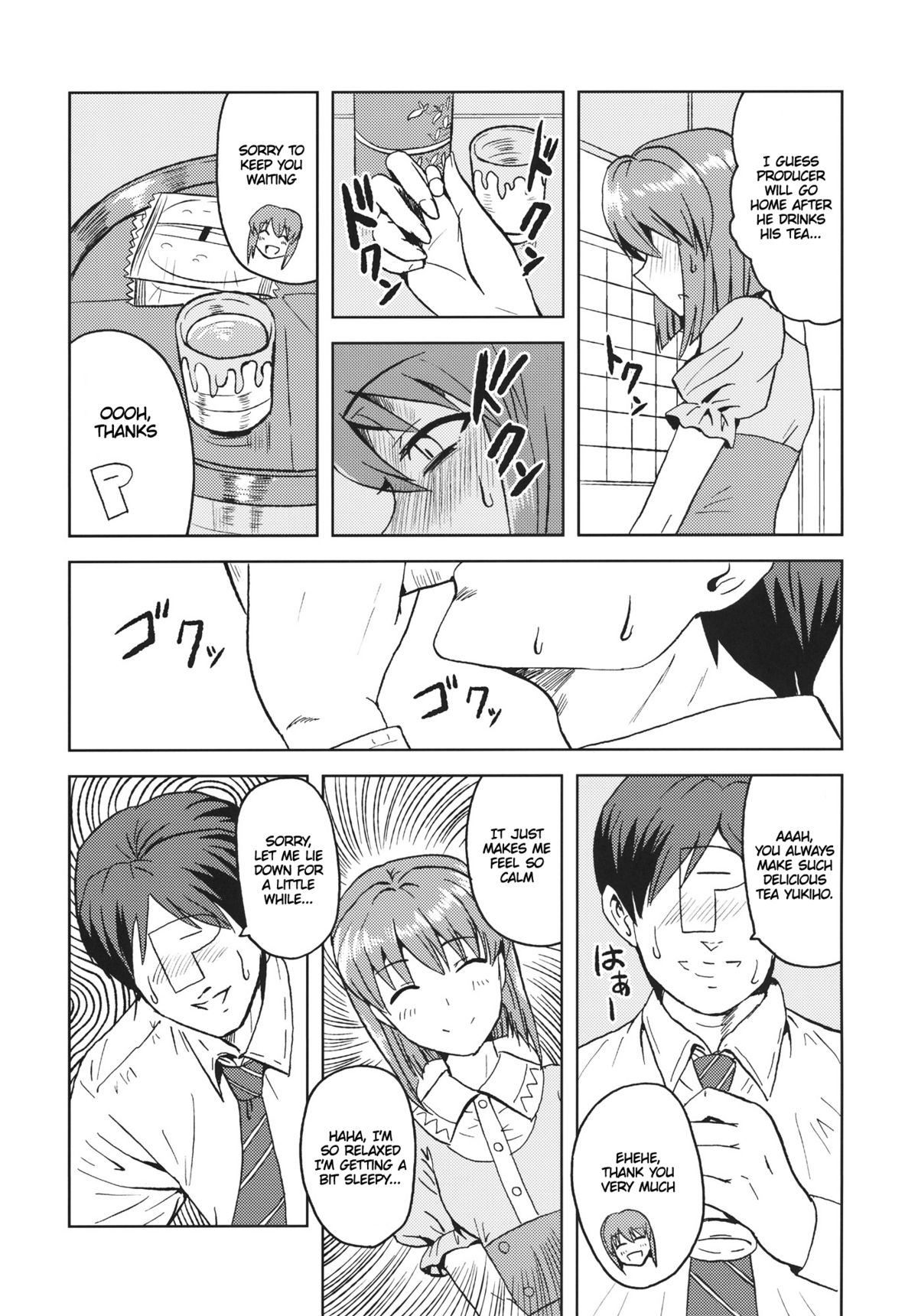 (サンクリ56) [PLANT (鶴井)] 弱気なヴァンパイア (アイドルマスター) [英訳]