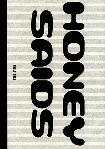 （C69）[悪い羊]ハニーサイード（ハウルの動く城）[英語] [ソムニアの庭]