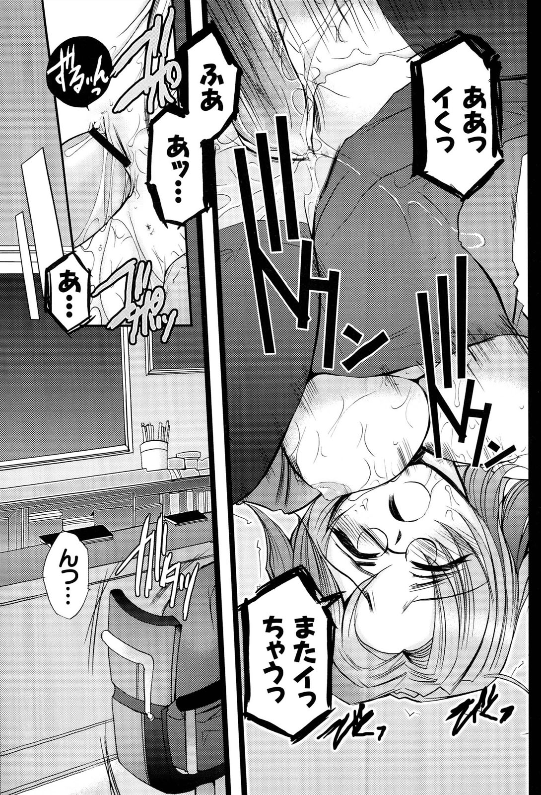 [アンソロジー] へんし~ん！2 アンソロジーコミック